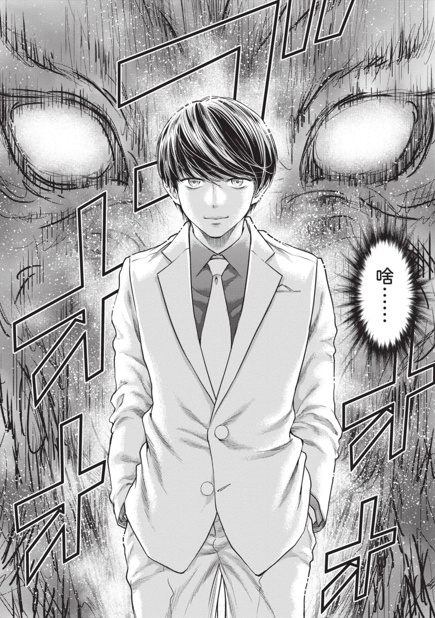 第 89 页