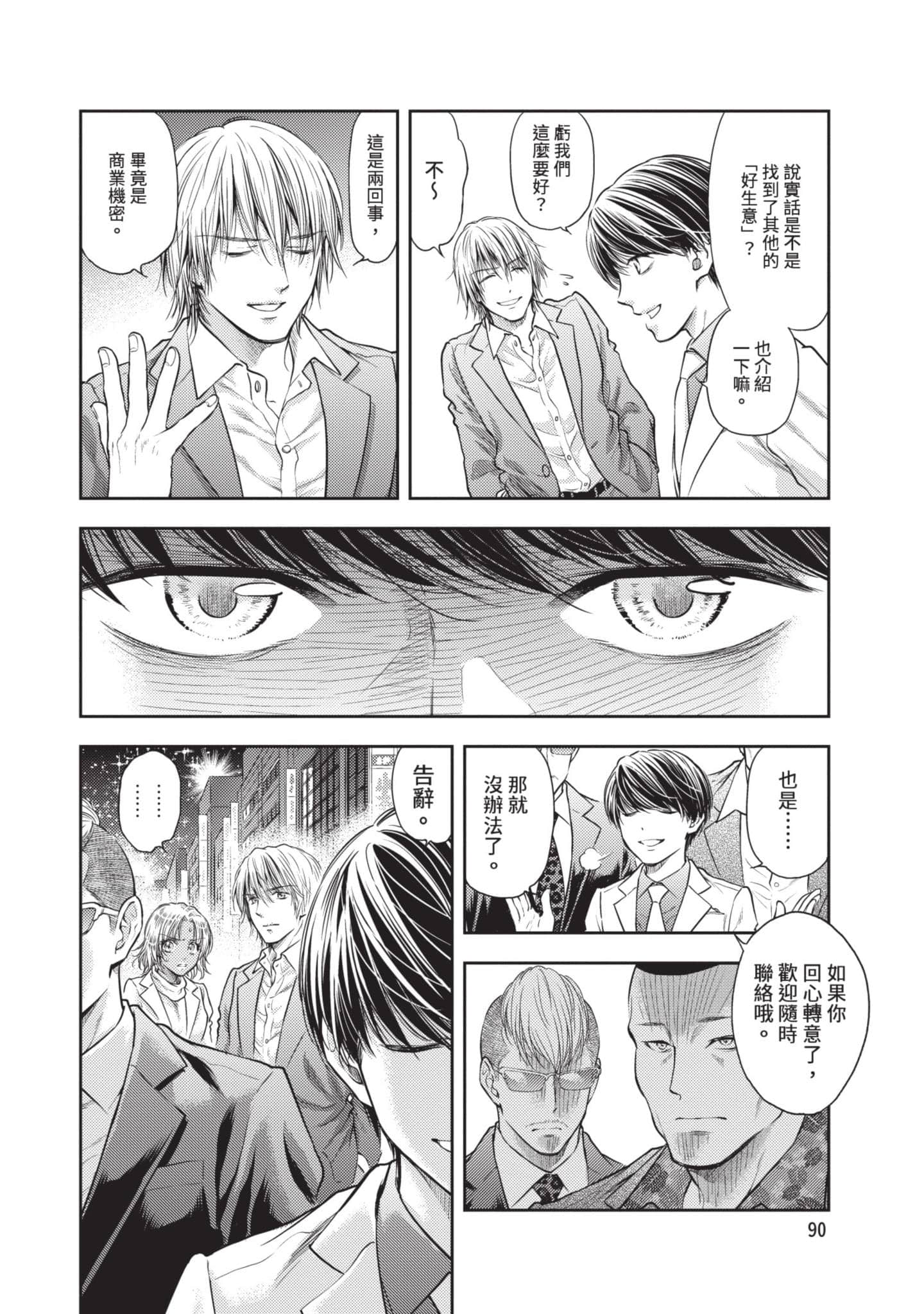 第 91 页