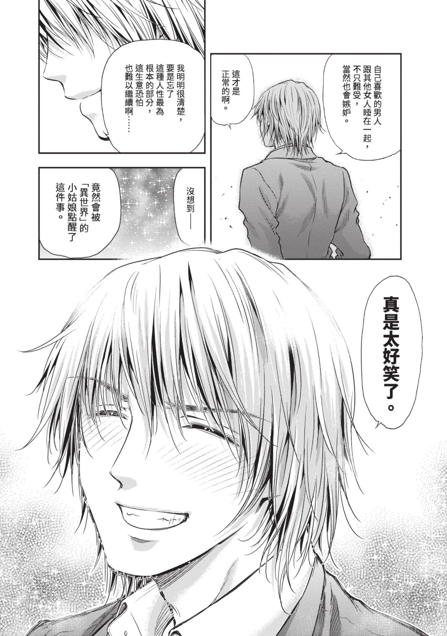 第 95 页