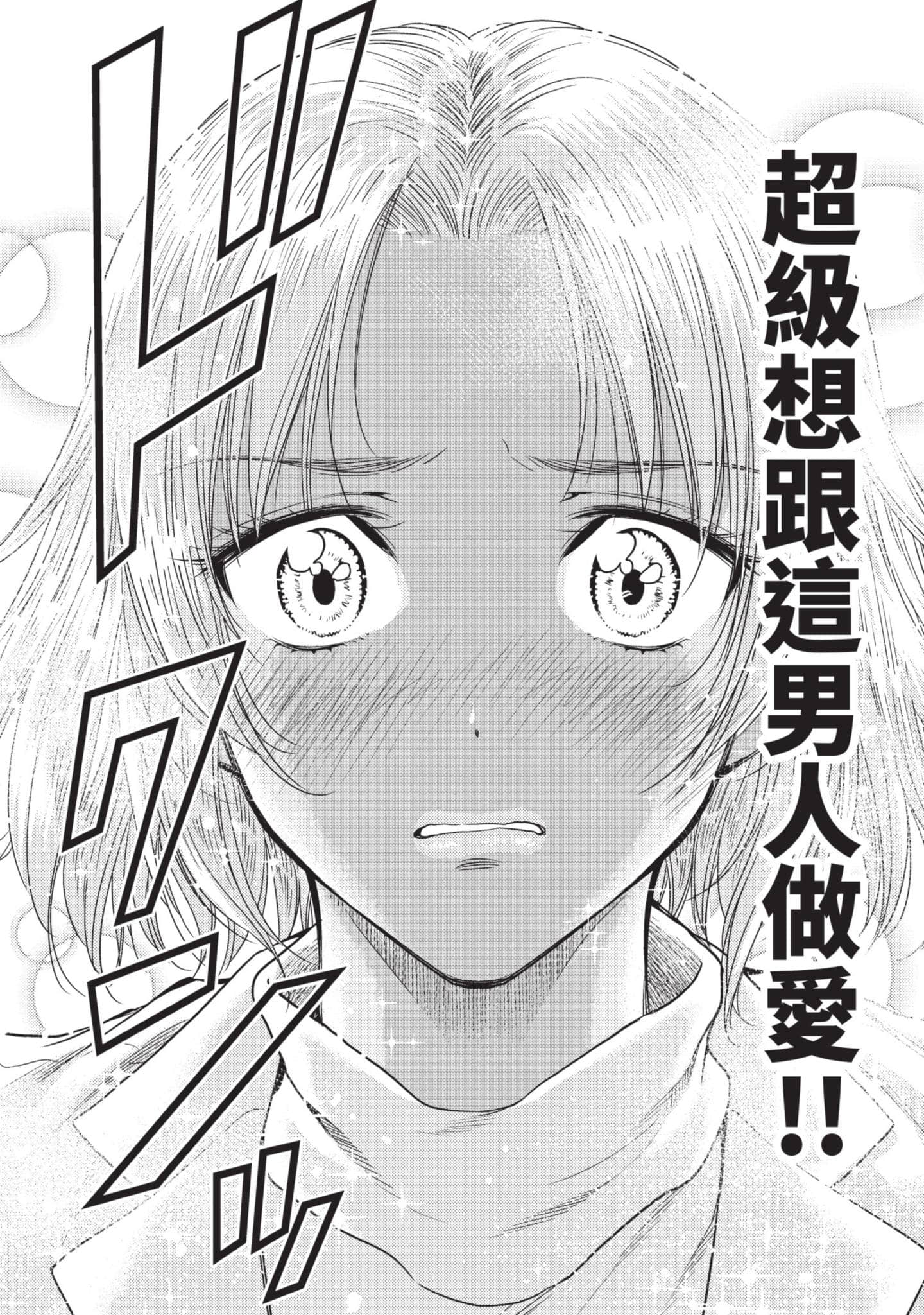 第 97 页