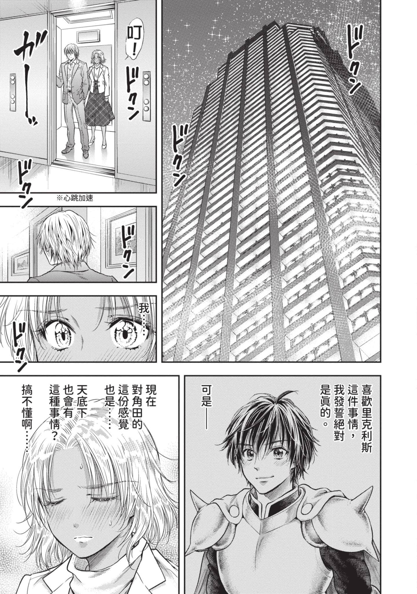 第 98 页