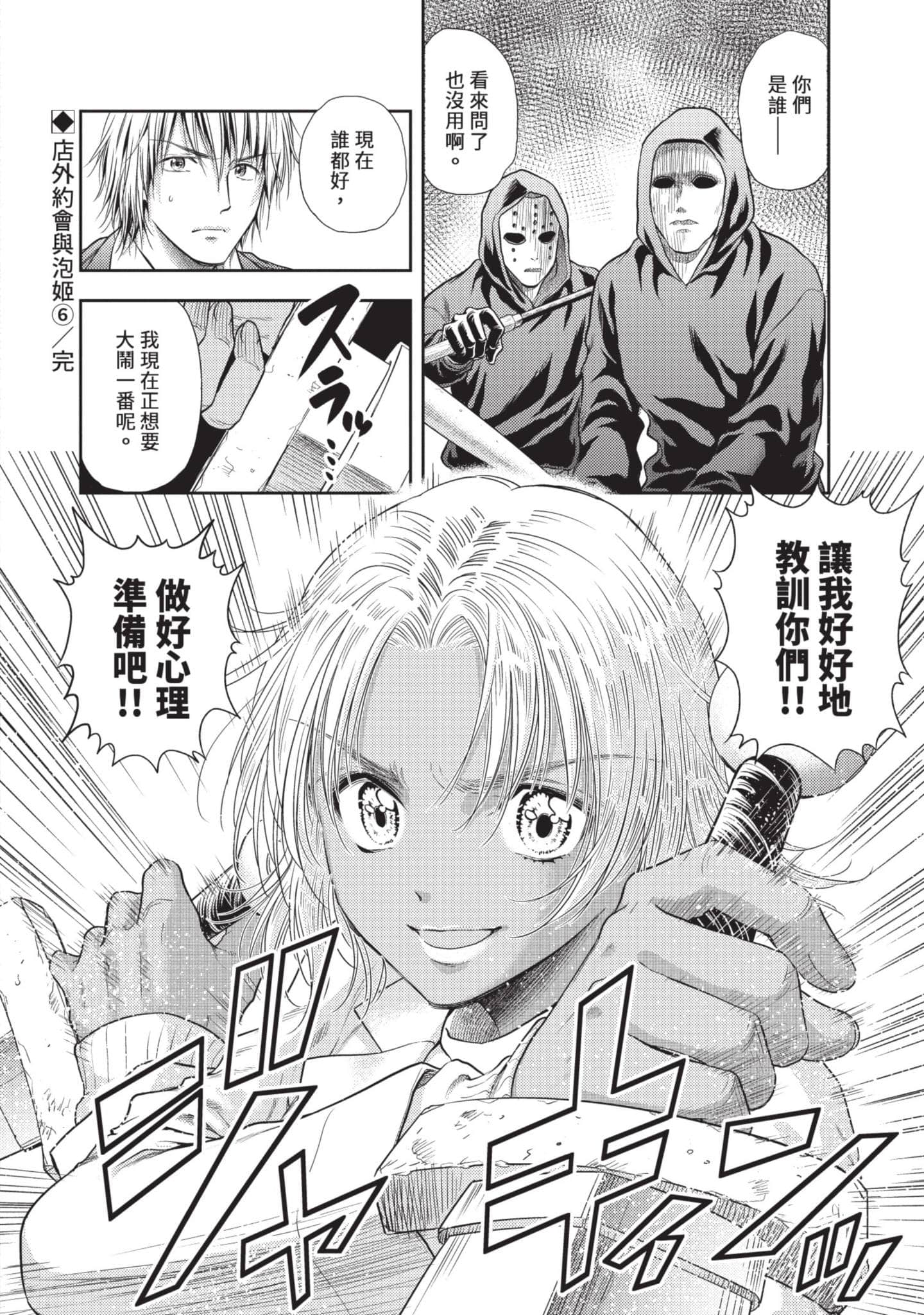 第 105 页