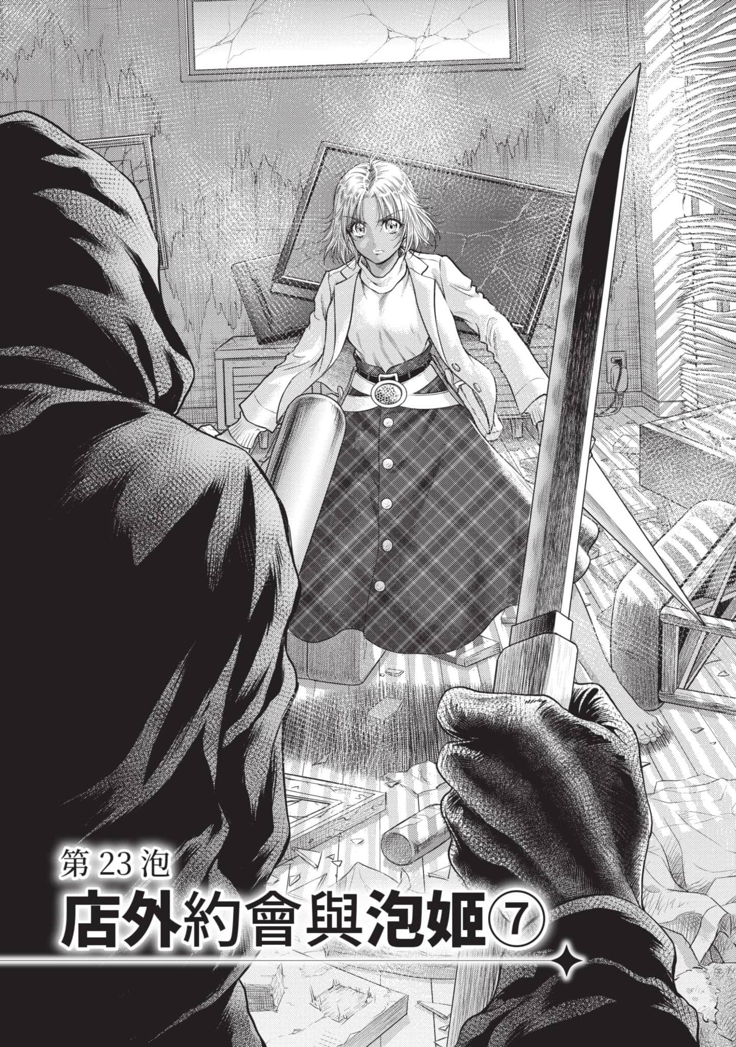第 106 页