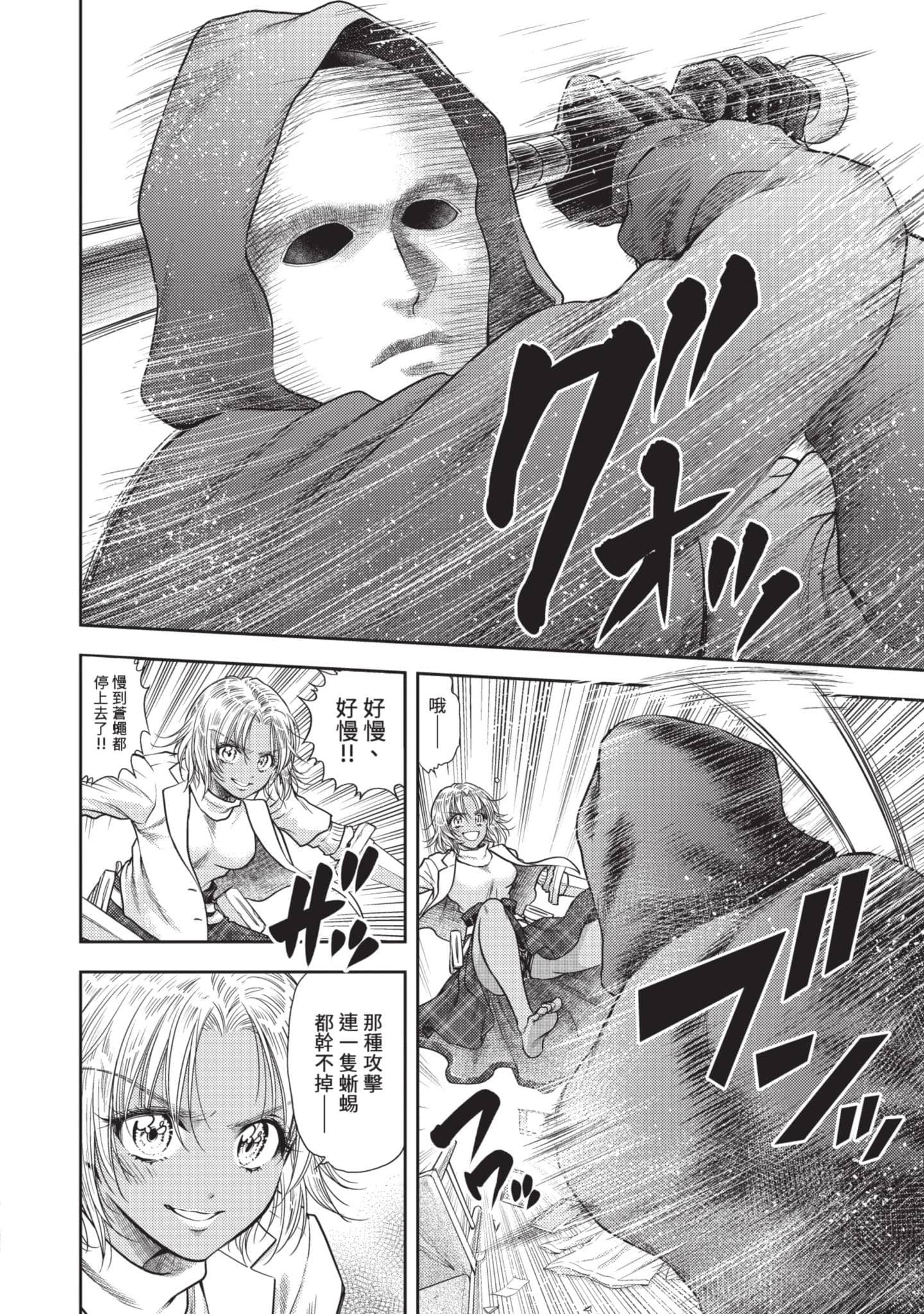 第 107 页
