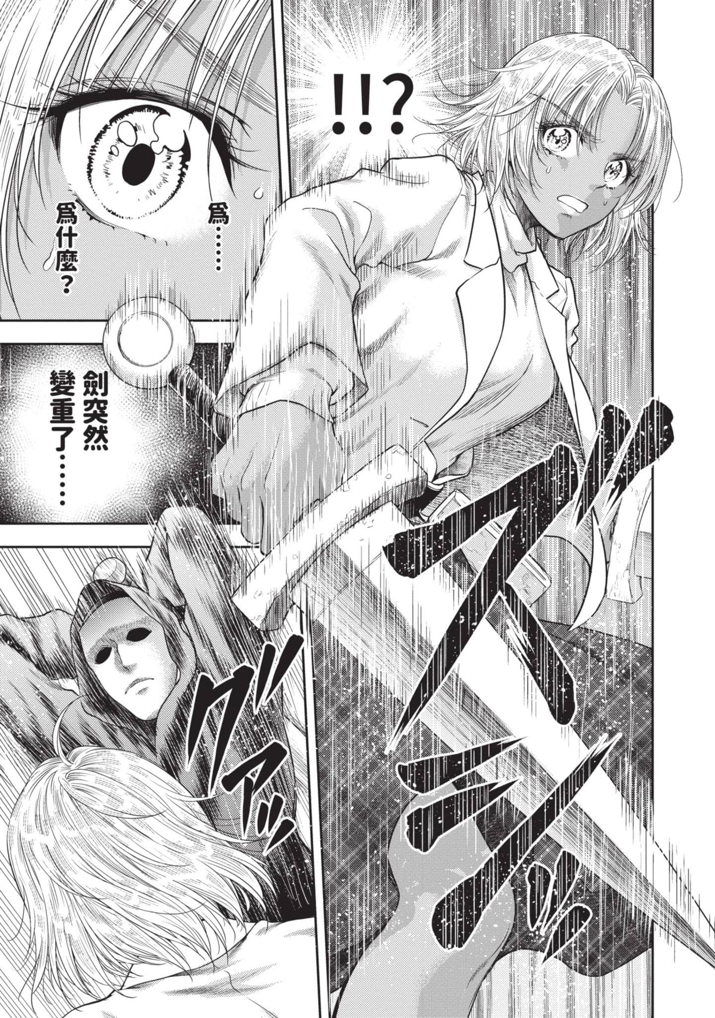 第 108 页