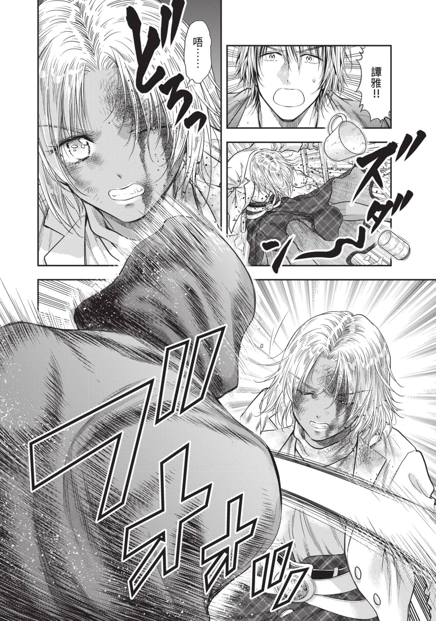 第 111 页