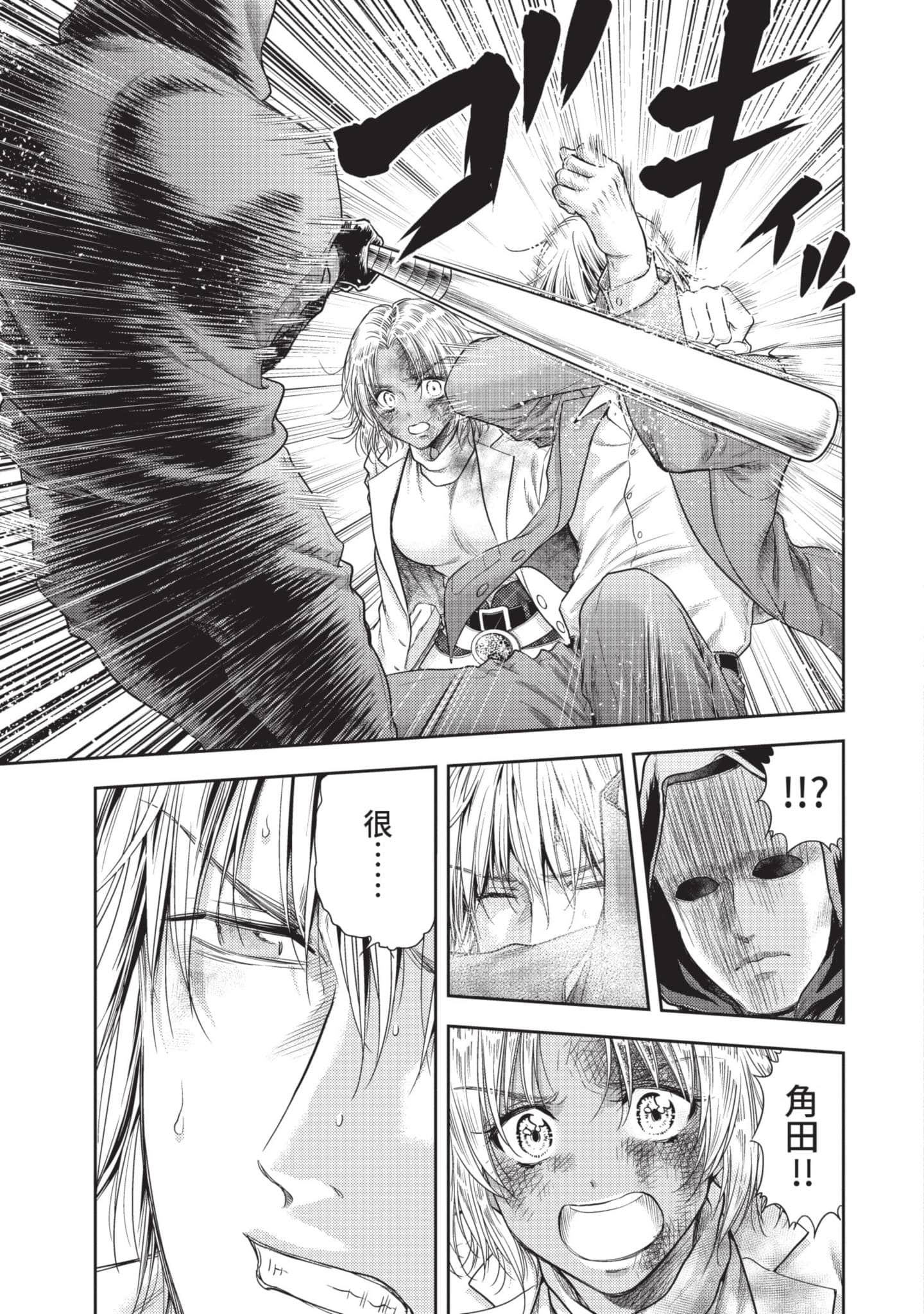 第 112 页