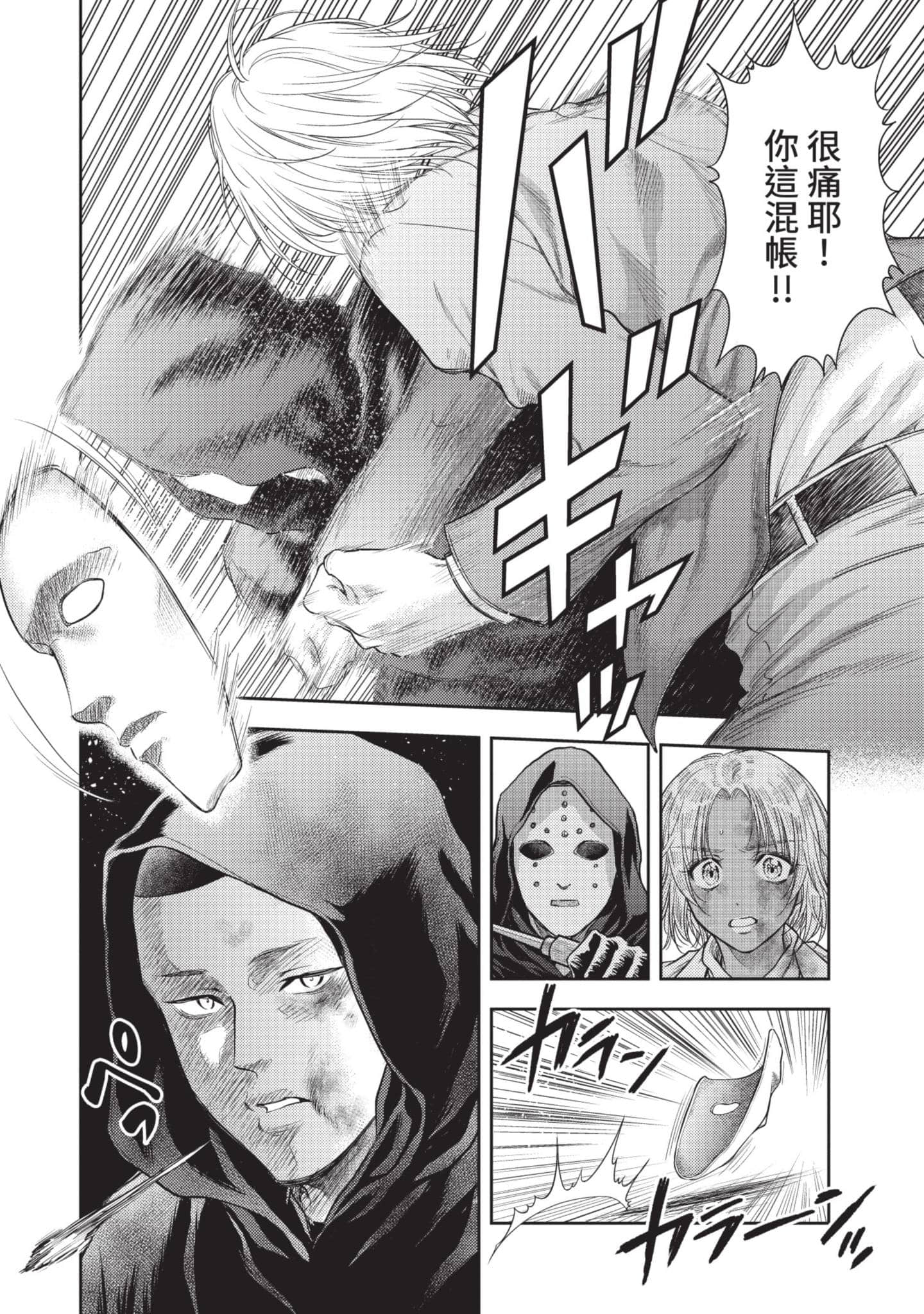 第 113 页
