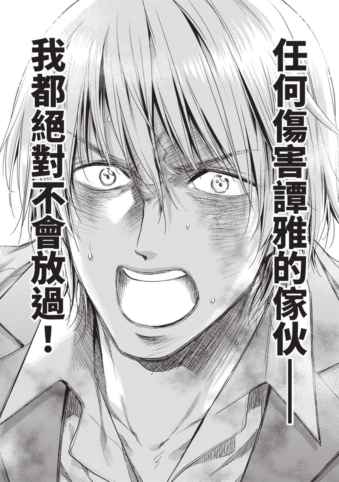 第 115 页