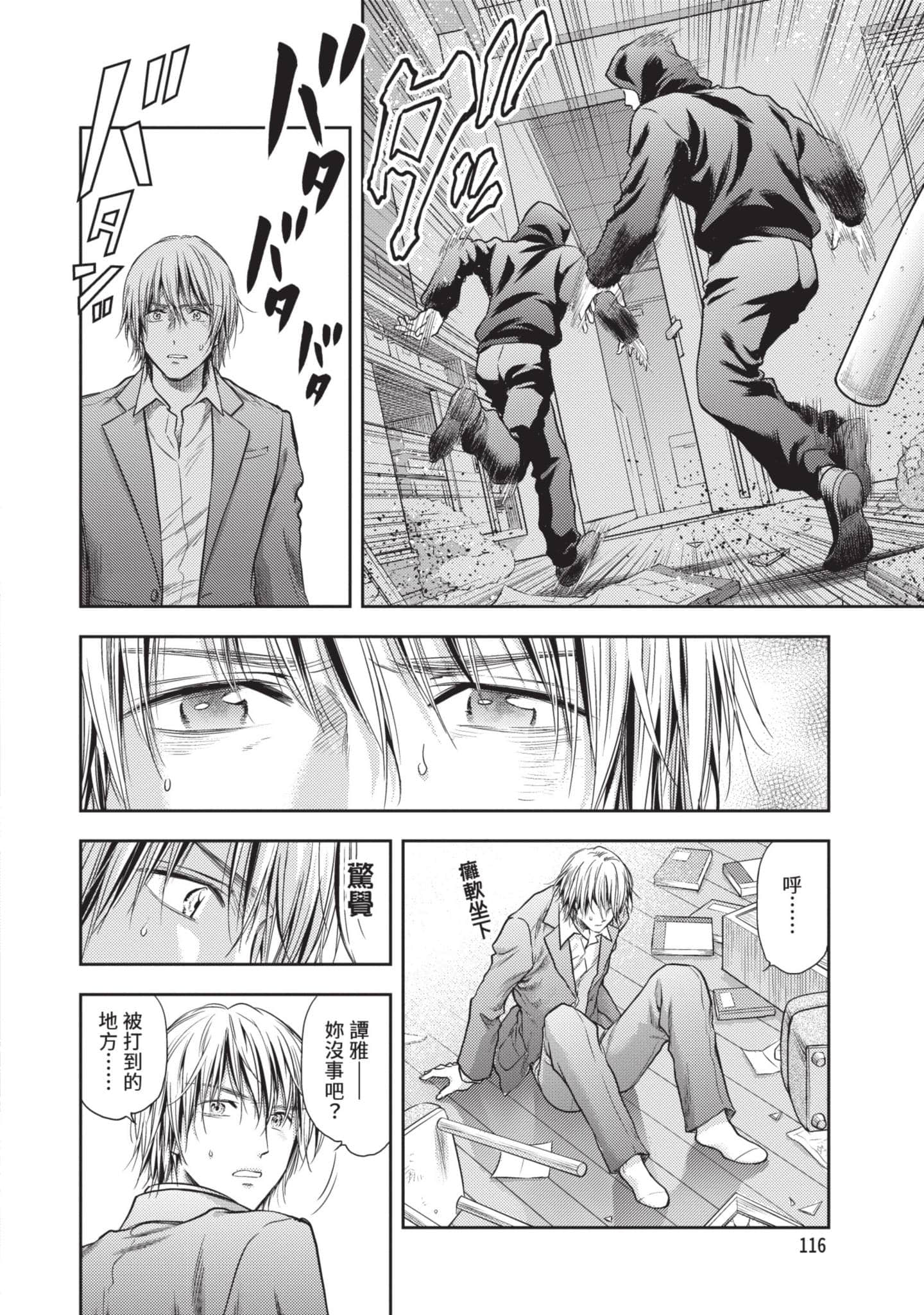 第 117 页