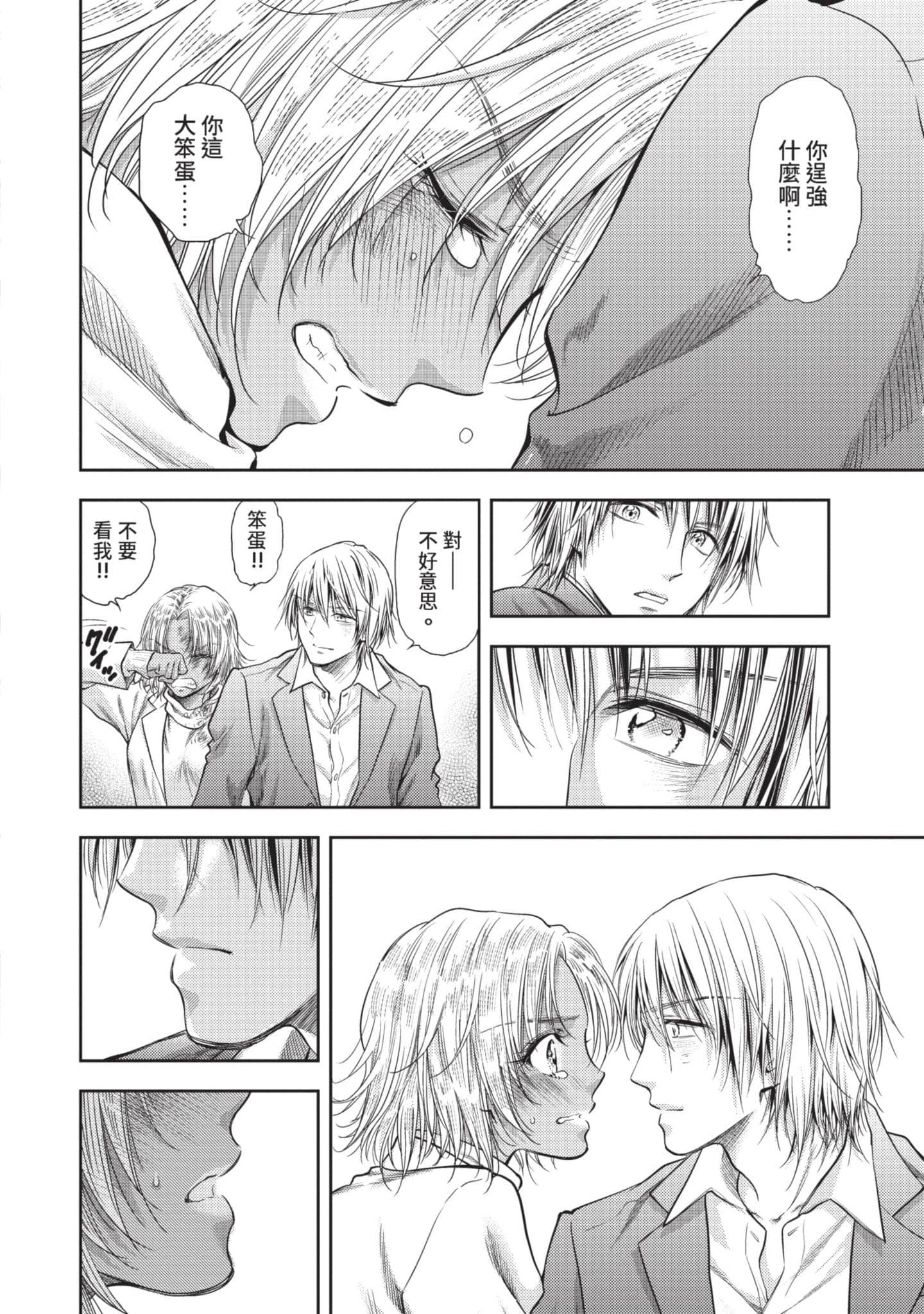 第 119 页