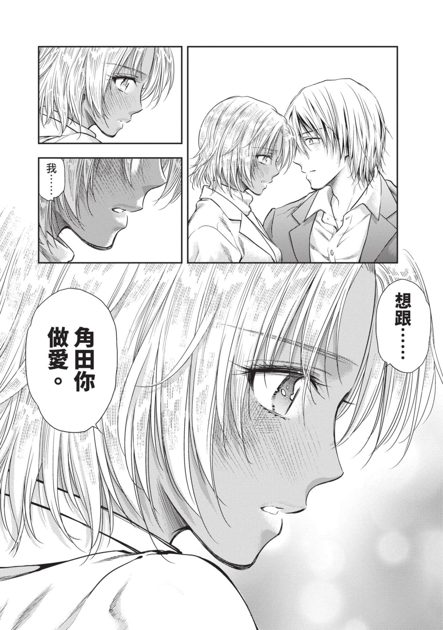 第 121 页