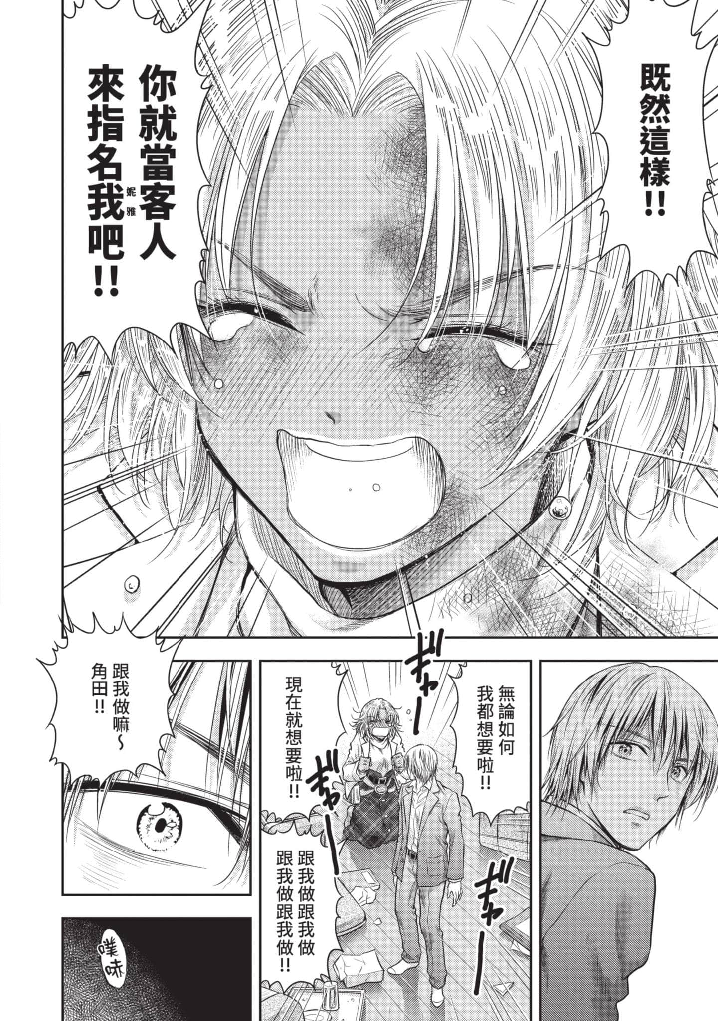 第 123 页