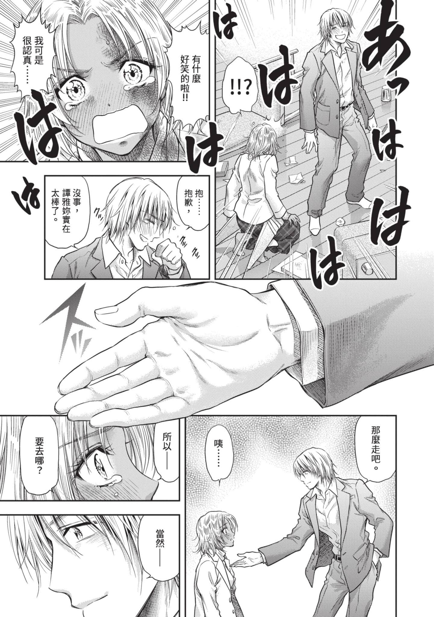 第 124 页