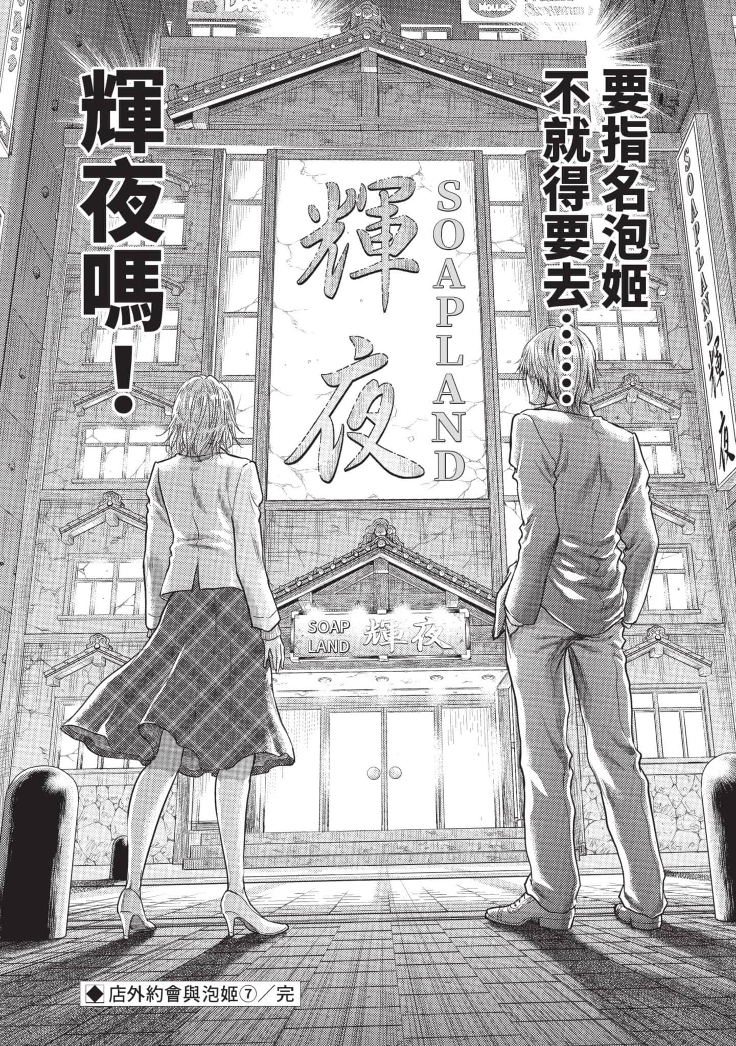 第 125 页