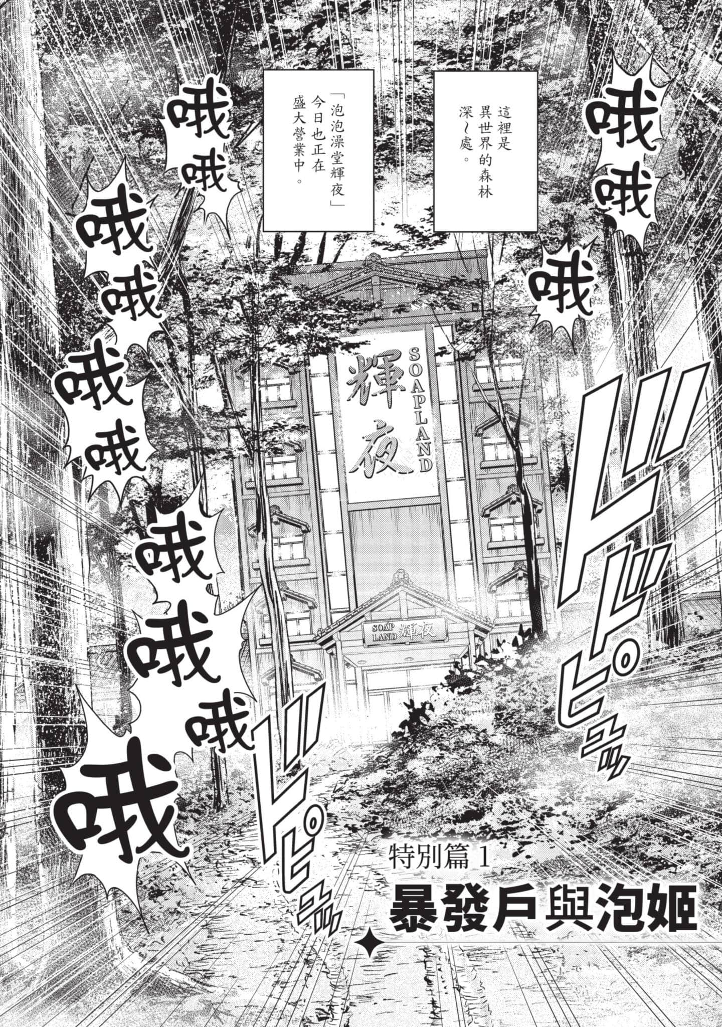 第 129 页