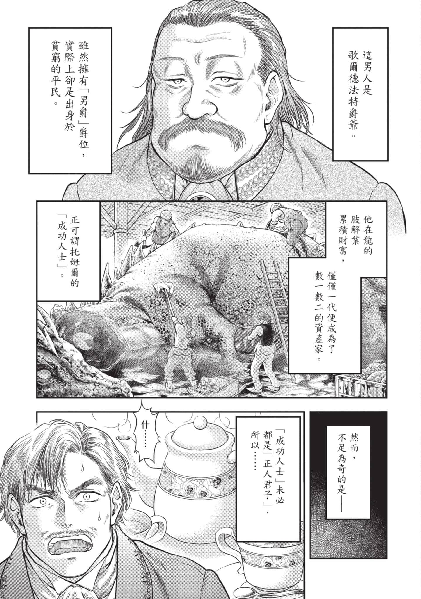 第 130 页