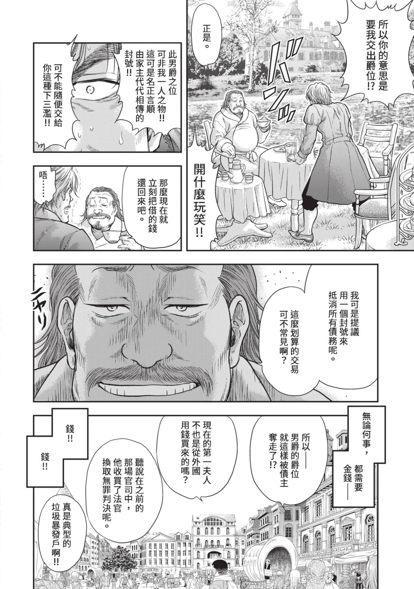第 131 页