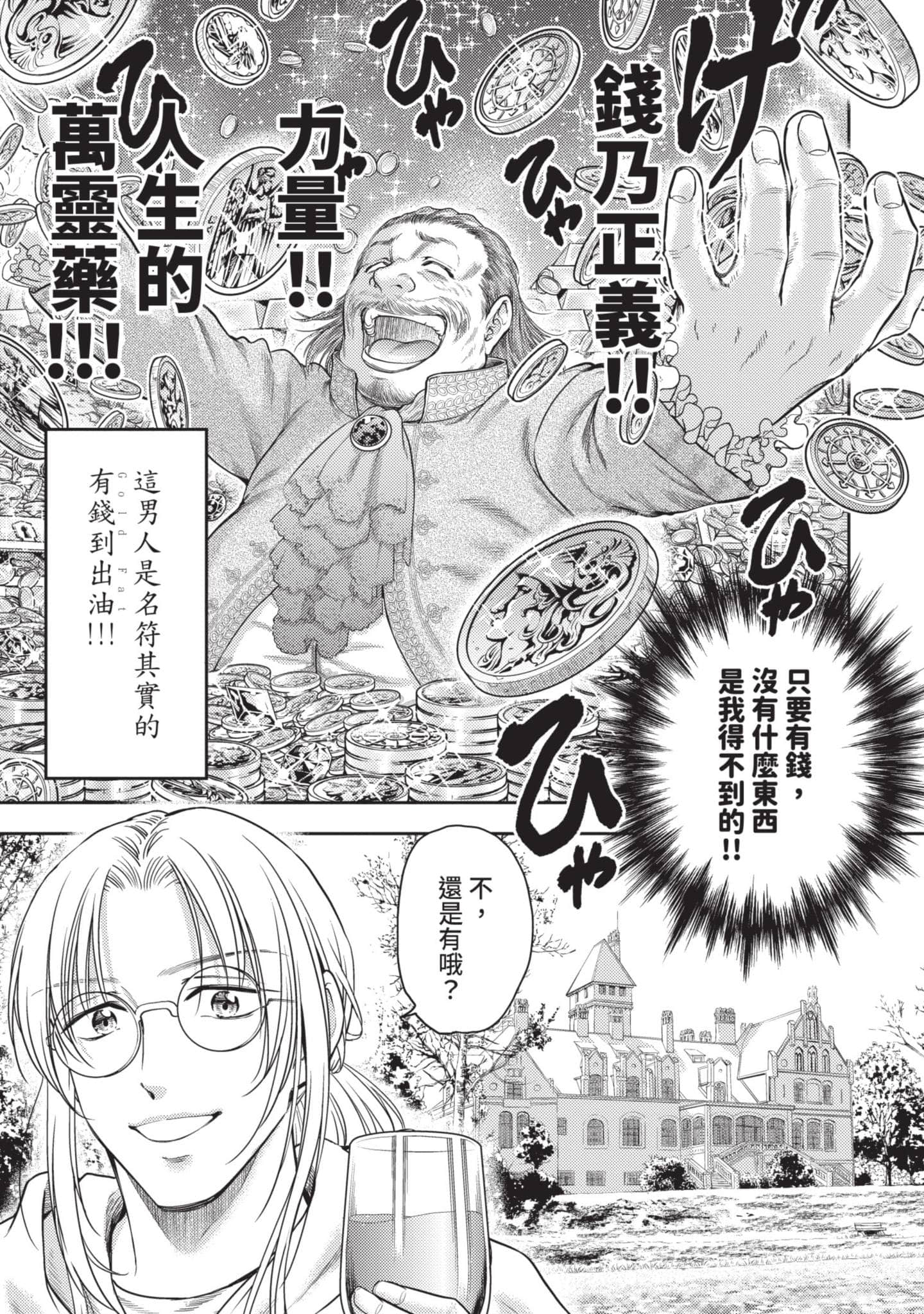第 132 页
