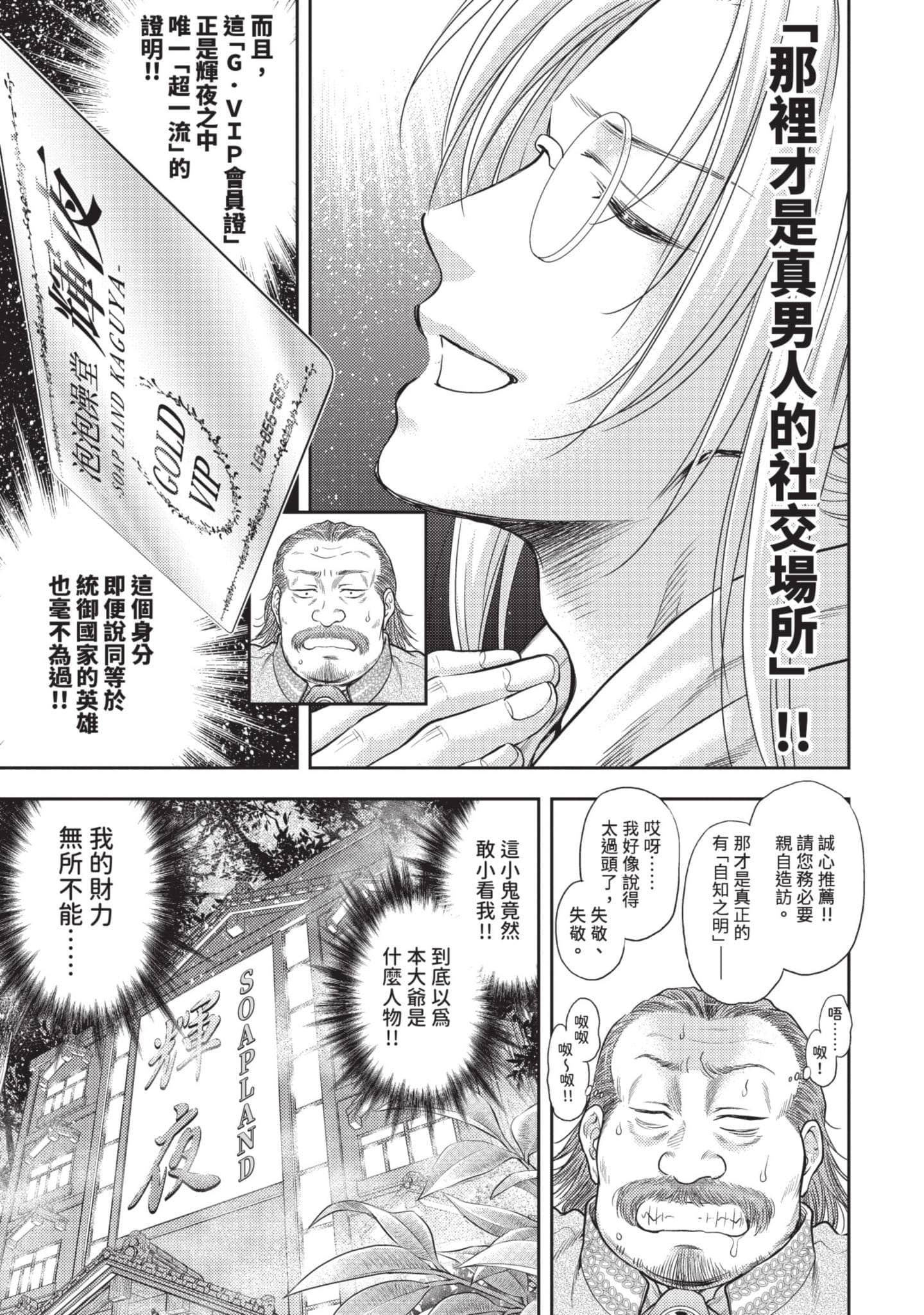 第 134 页
