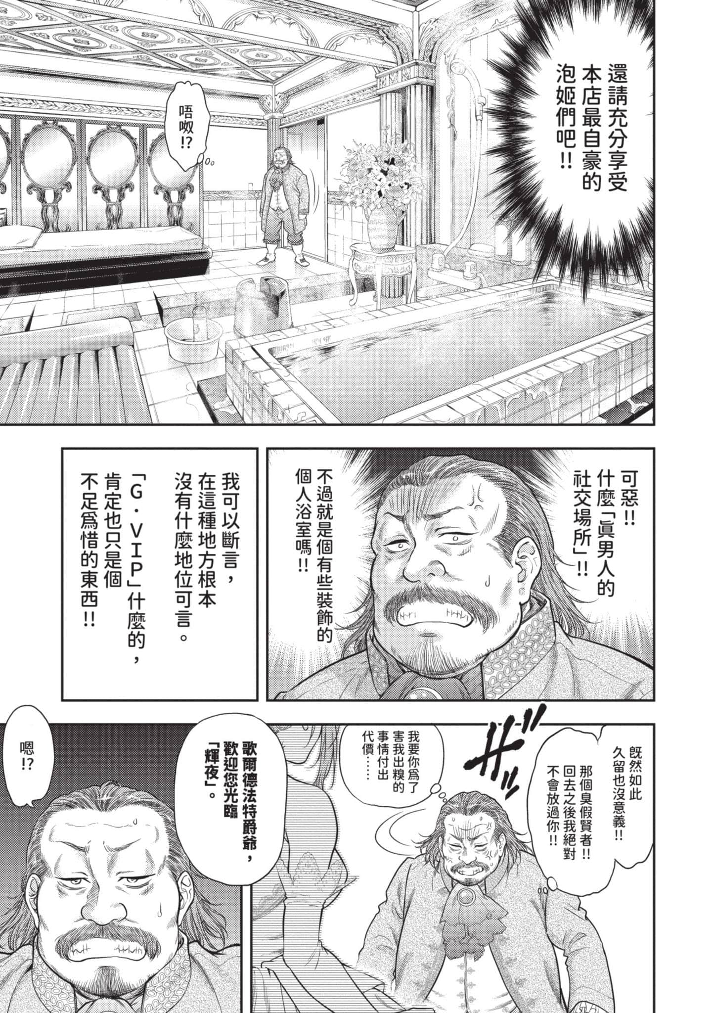 第 136 页
