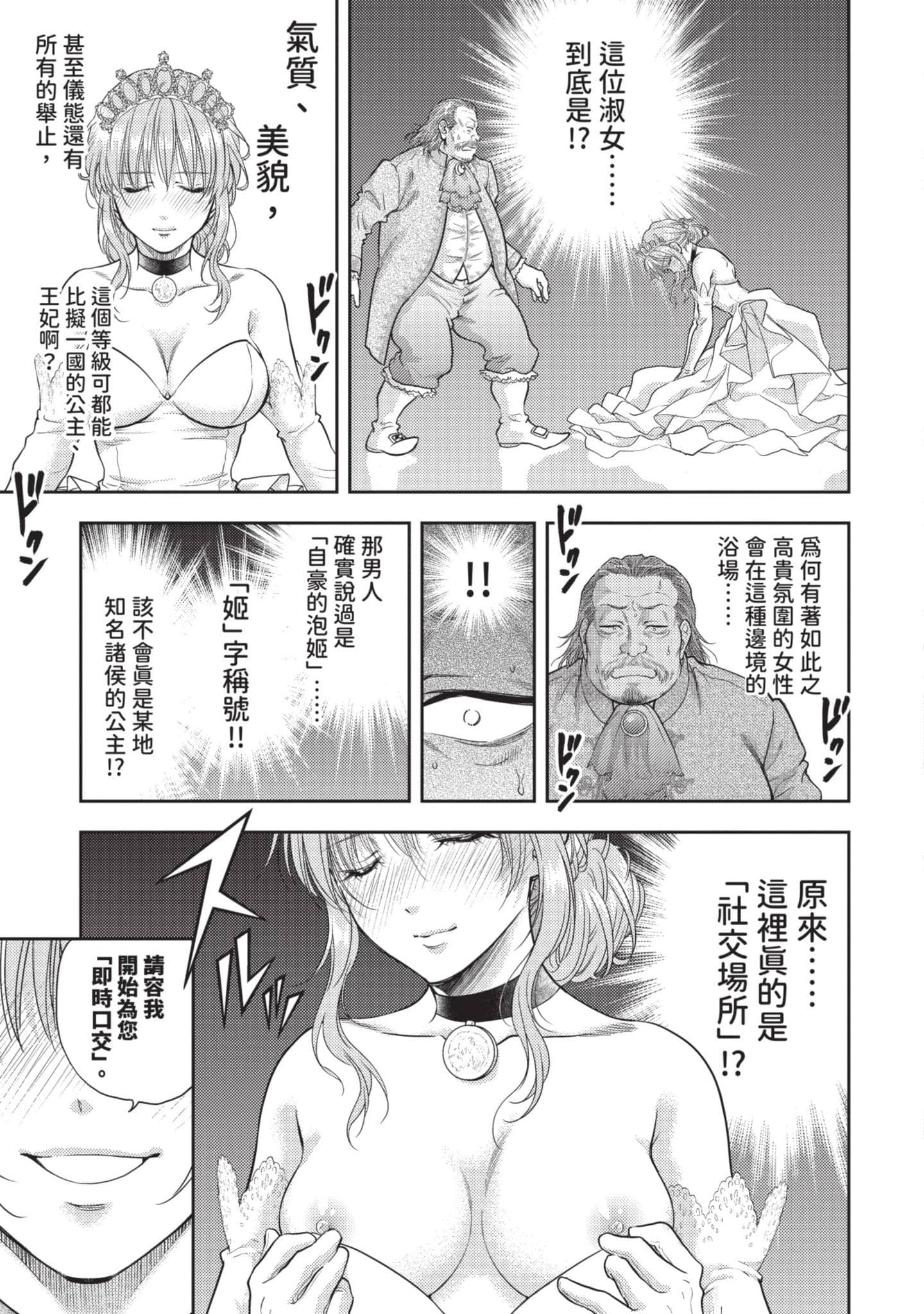 第 138 页