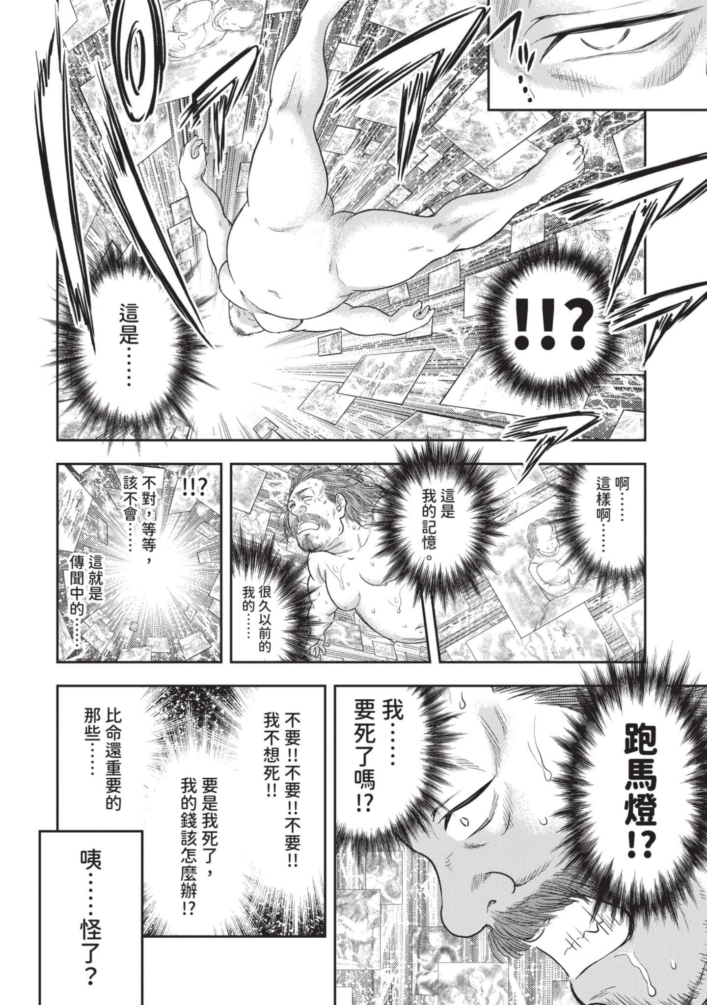 第 141 页