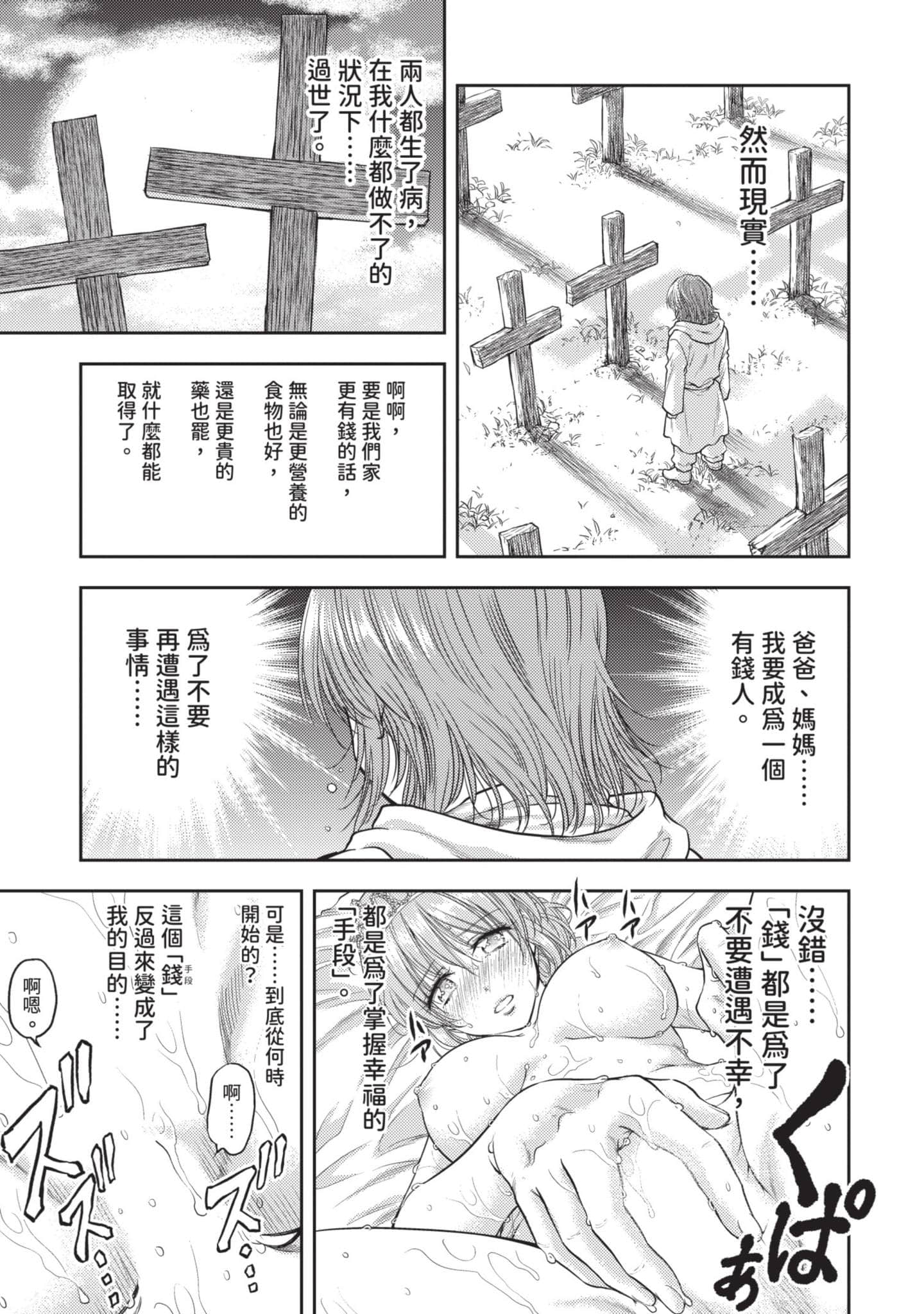 第 144 页