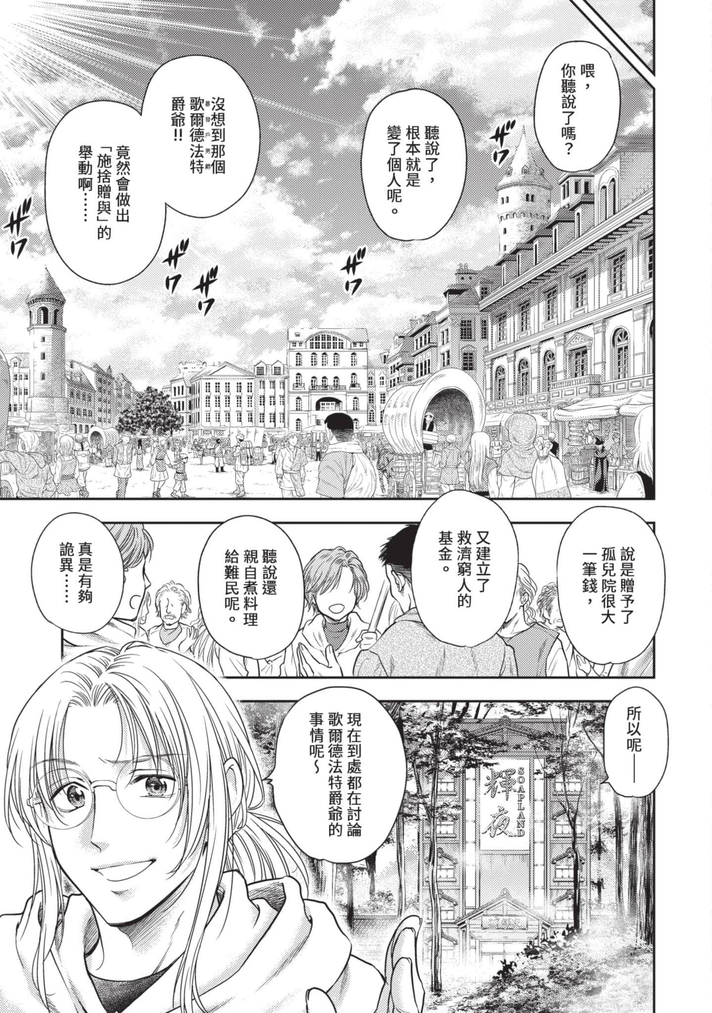 第 148 页