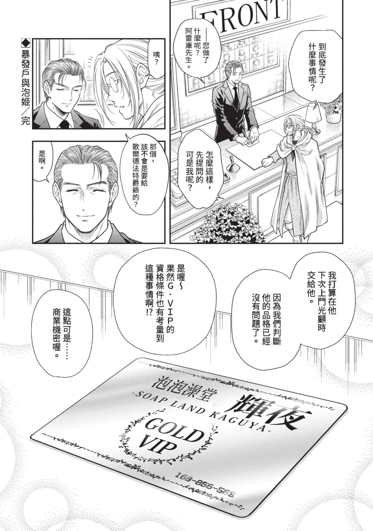 第 149 页