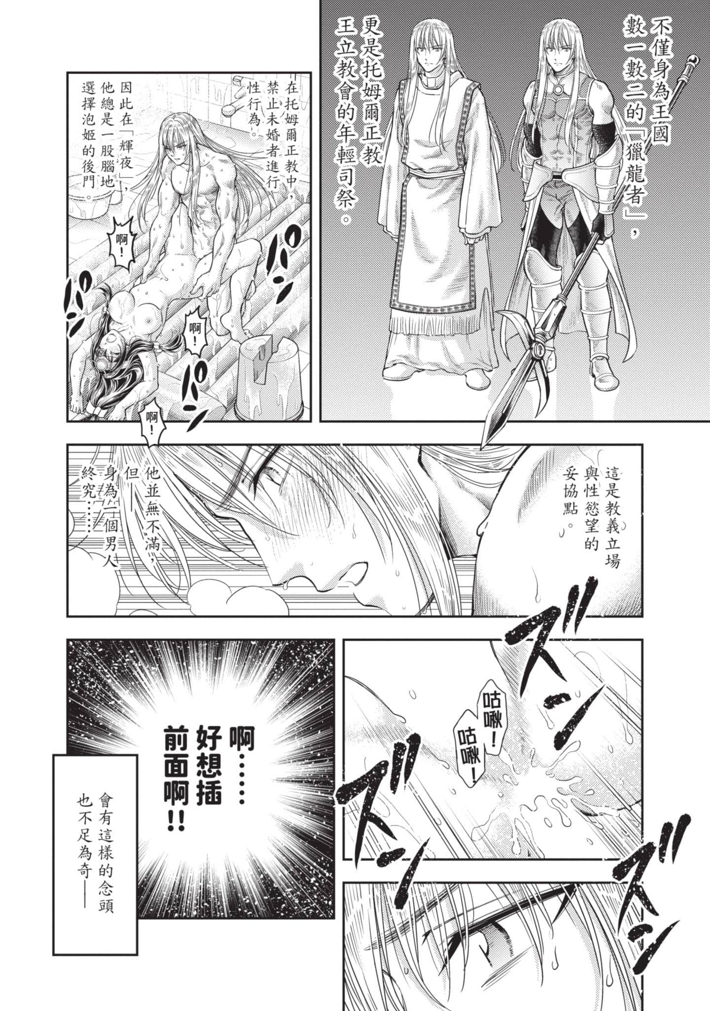 第 153 页