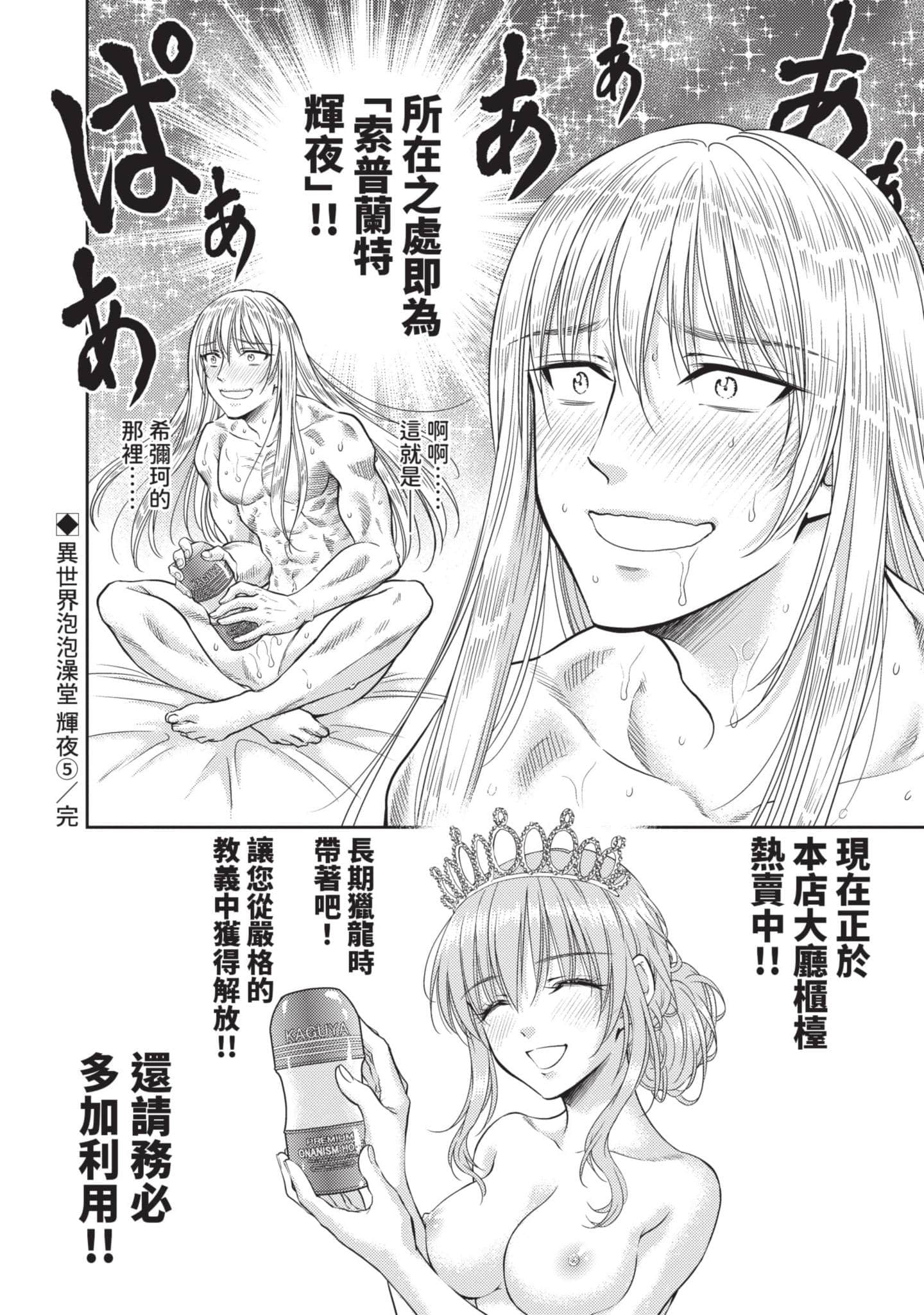 第 155 页