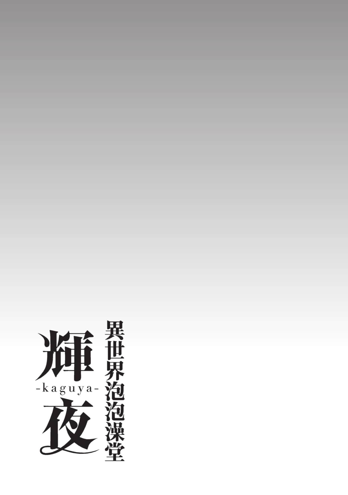 第 156 页
