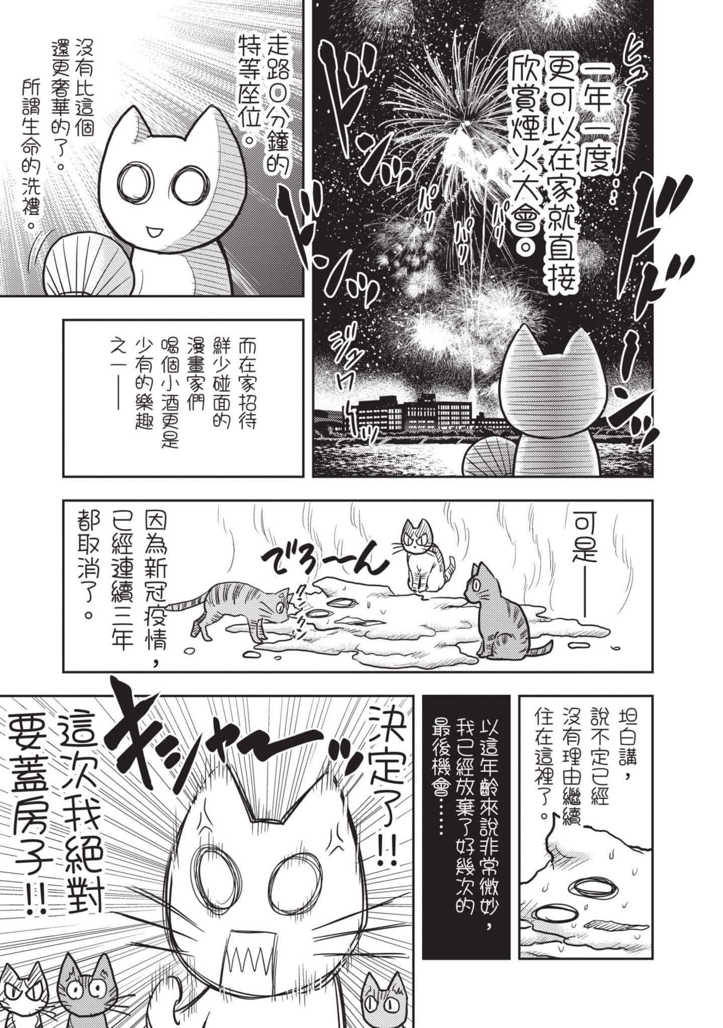 第 158 页