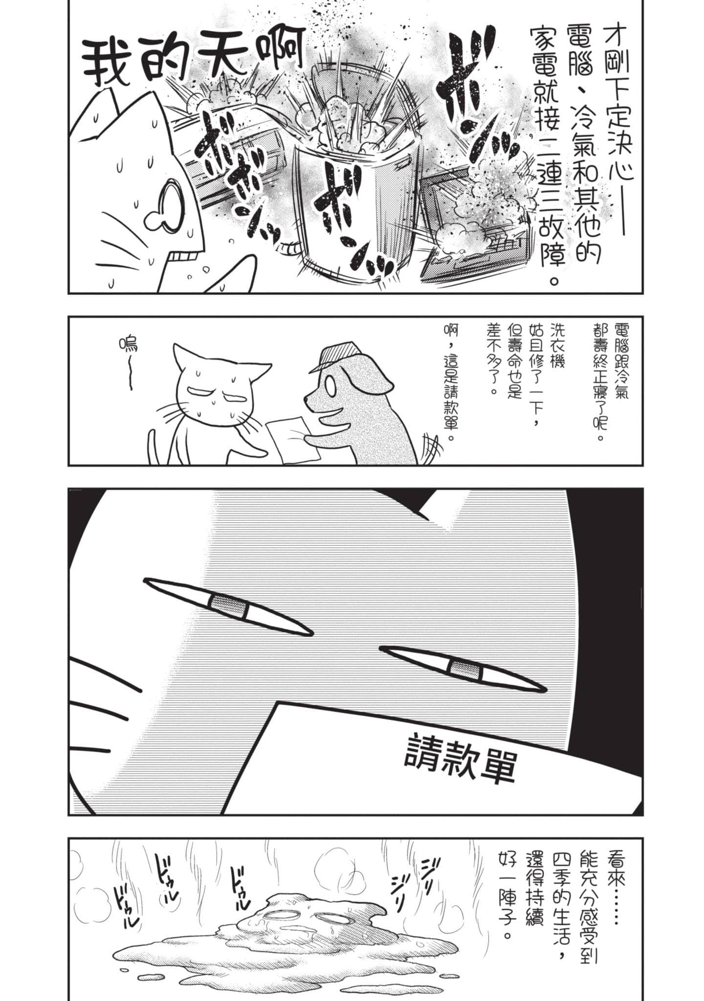 第 159 页