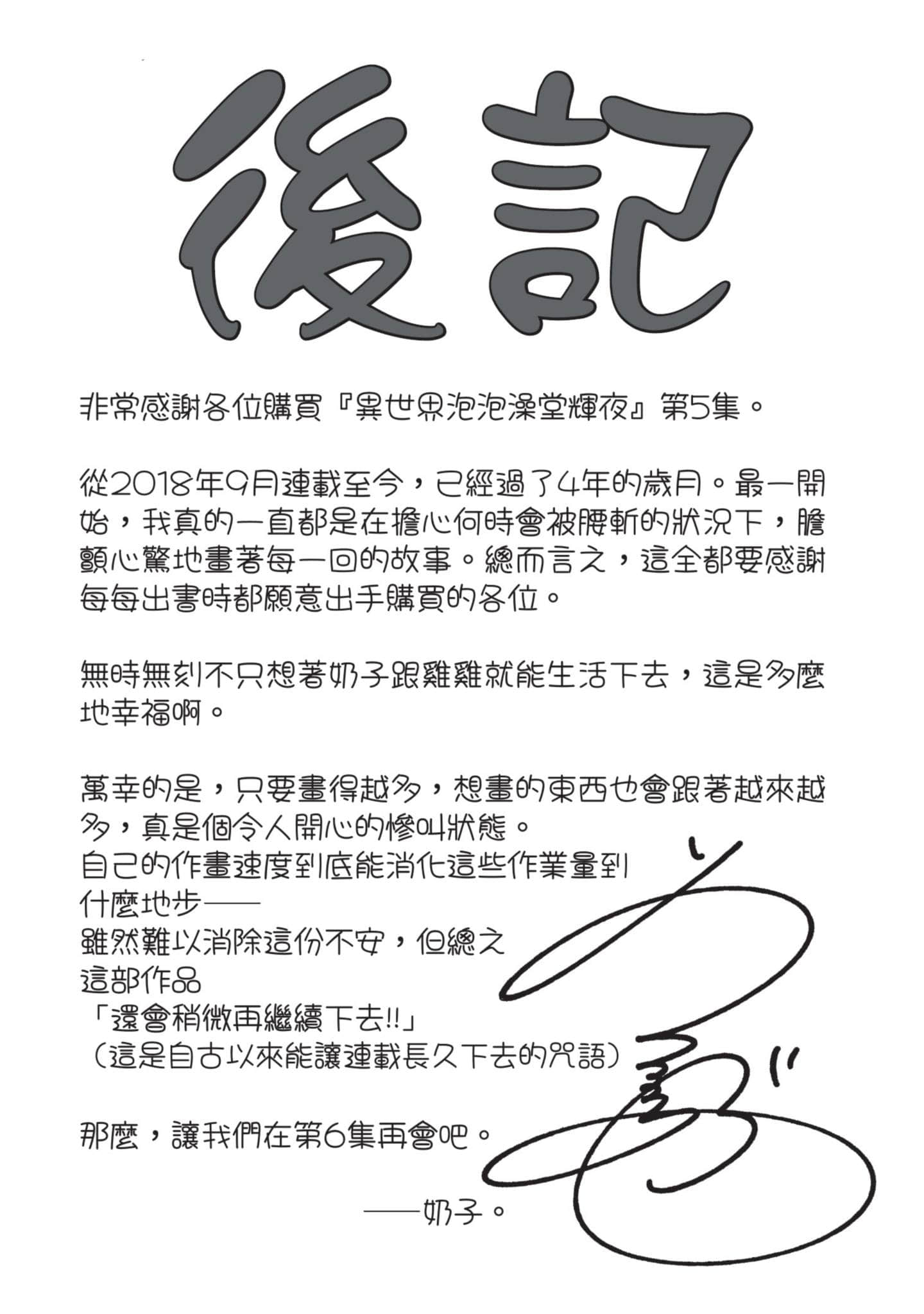 第 160 页