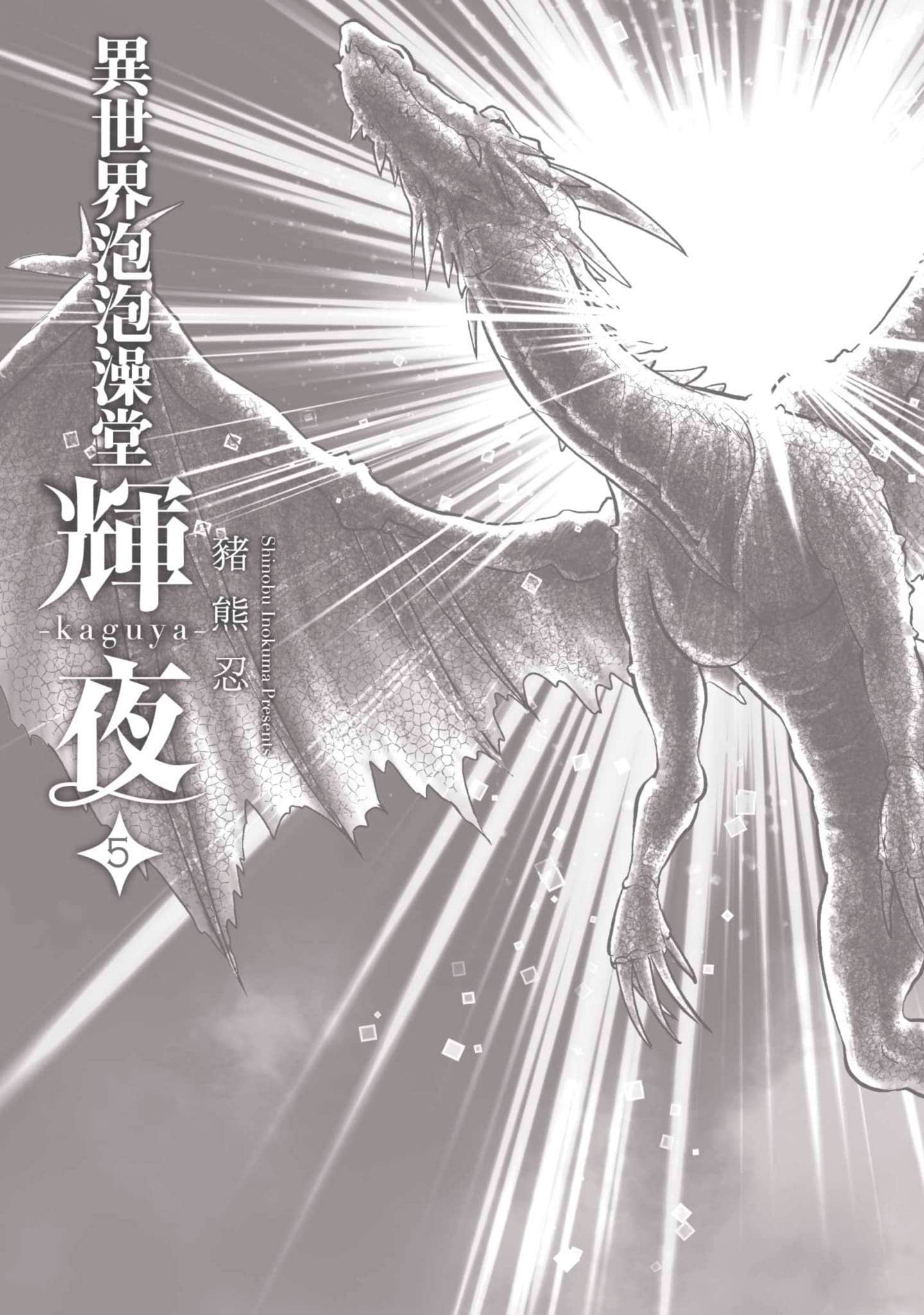第 161 页