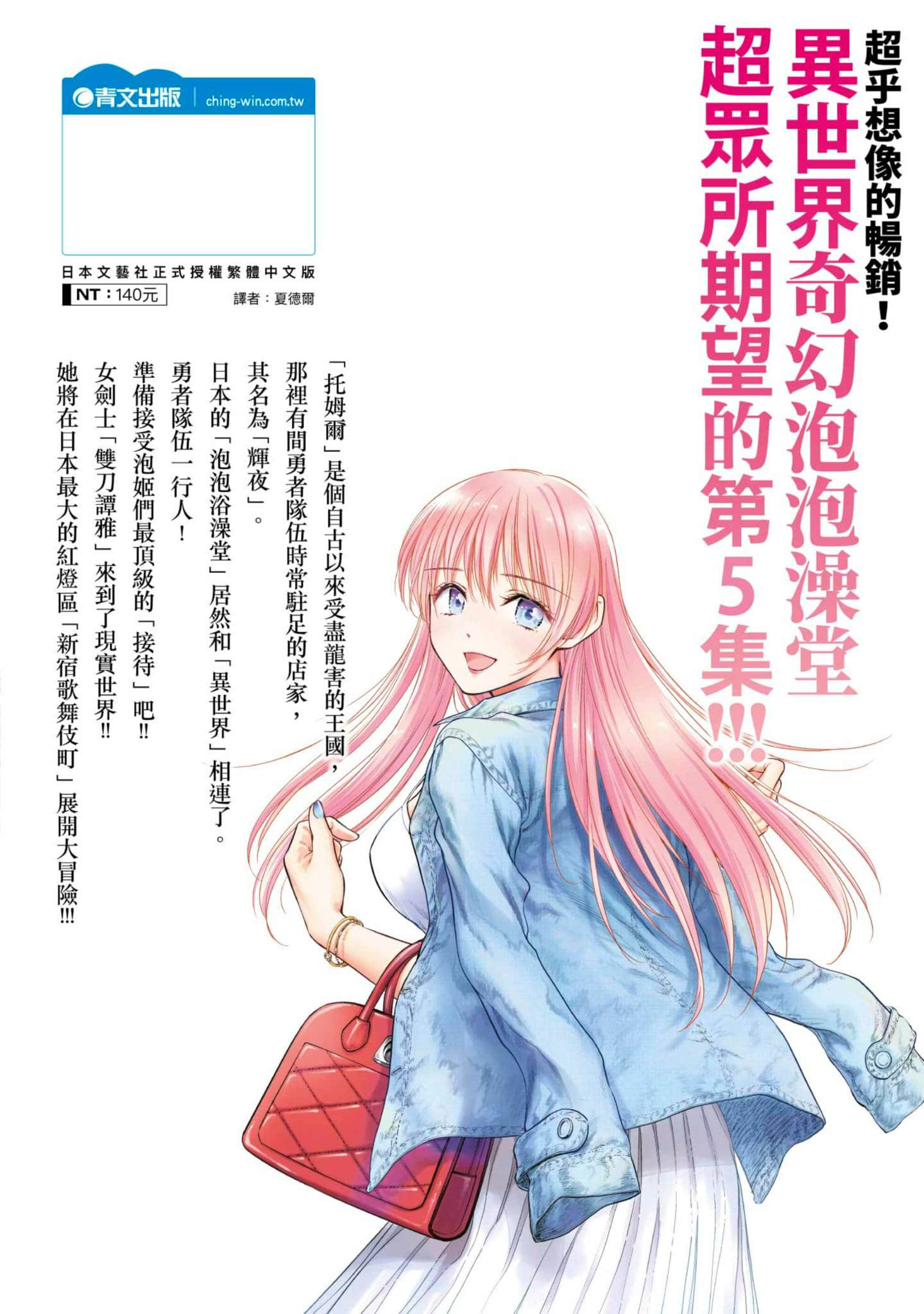 第 163 页