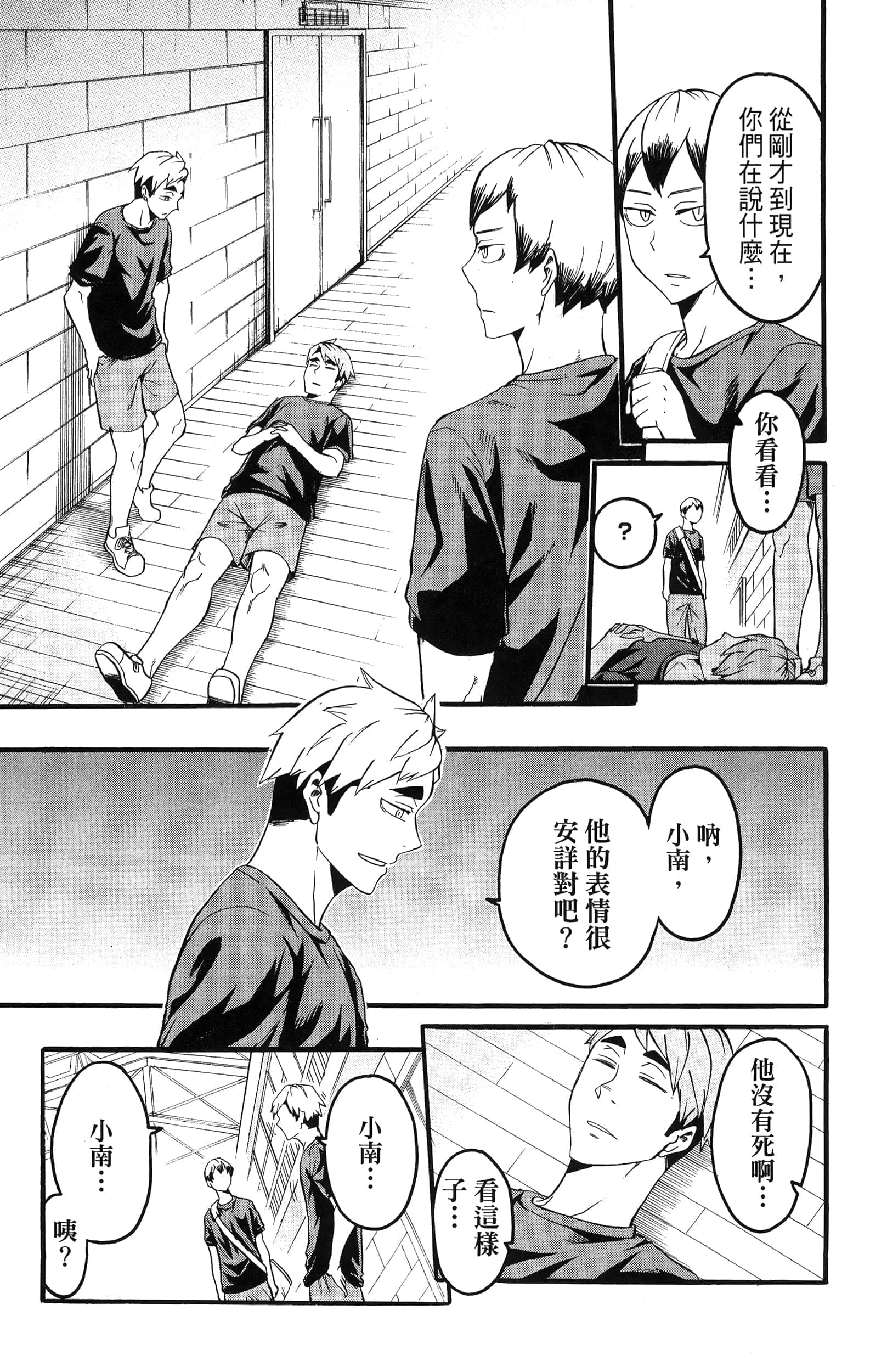 Page 65