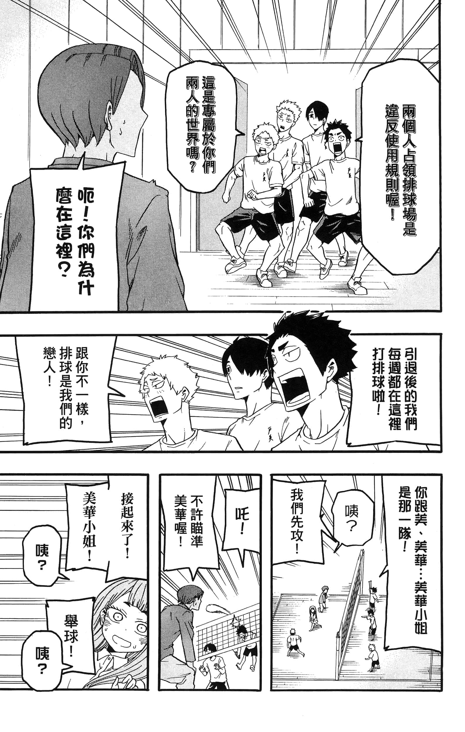 Page 99