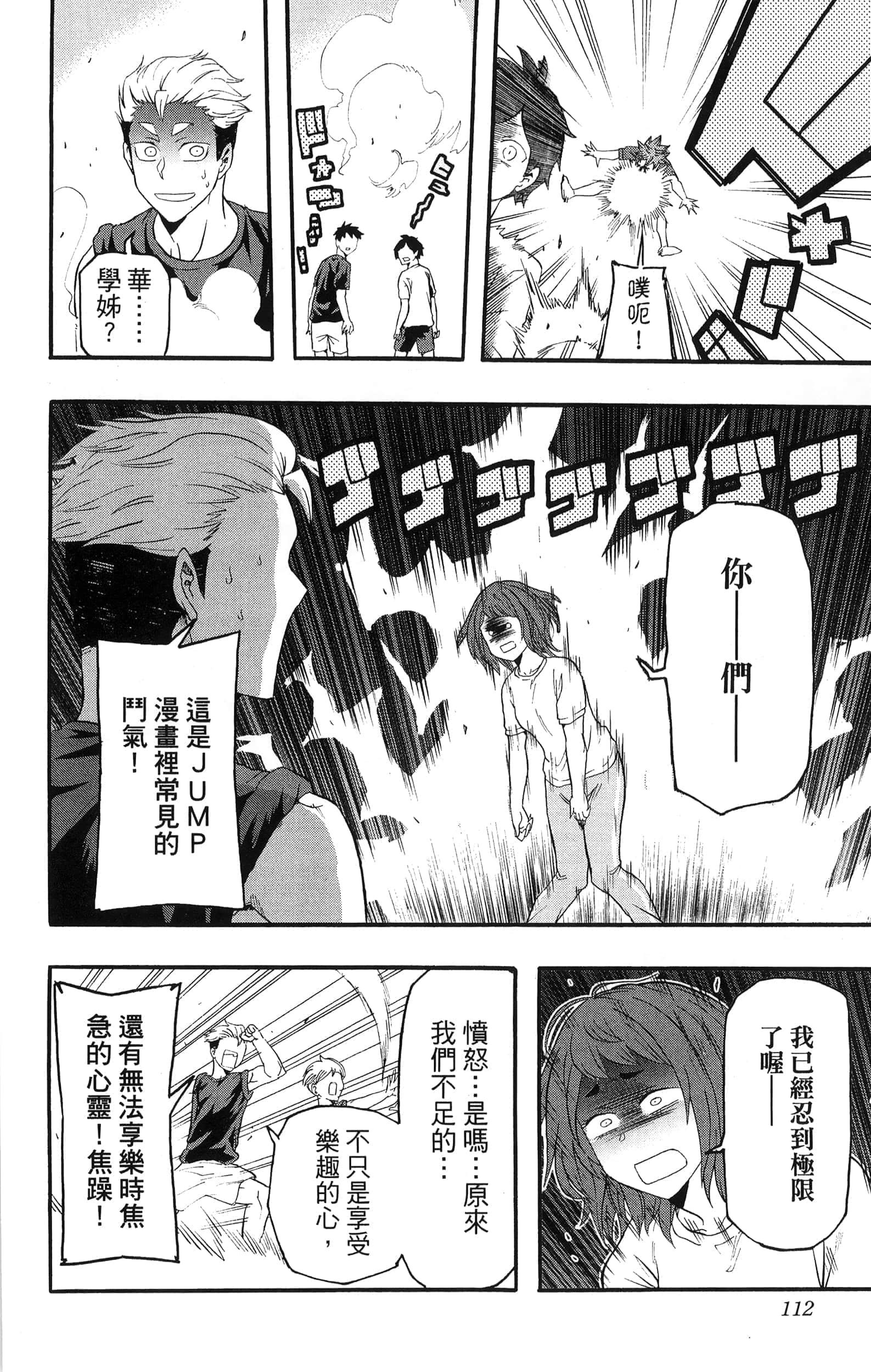 Page 114