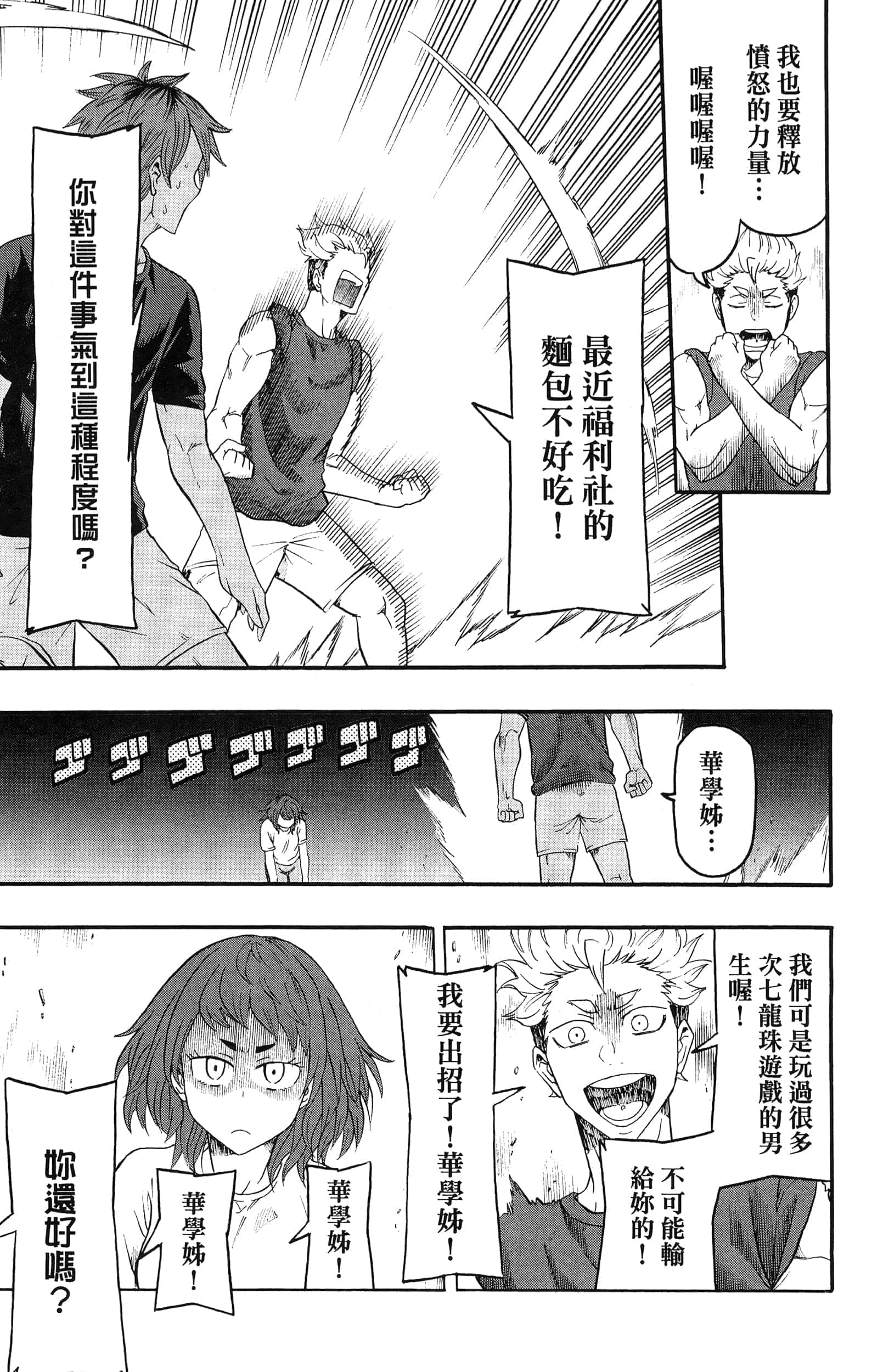 Page 115