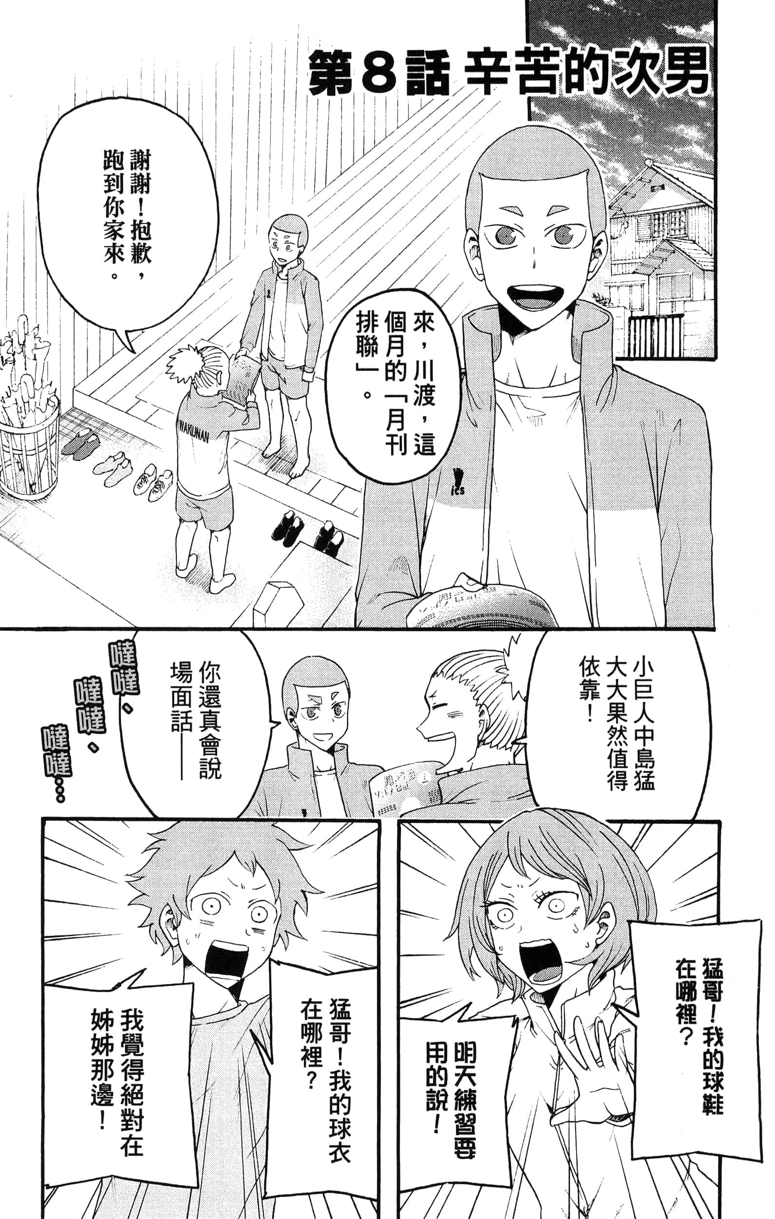 Page 119