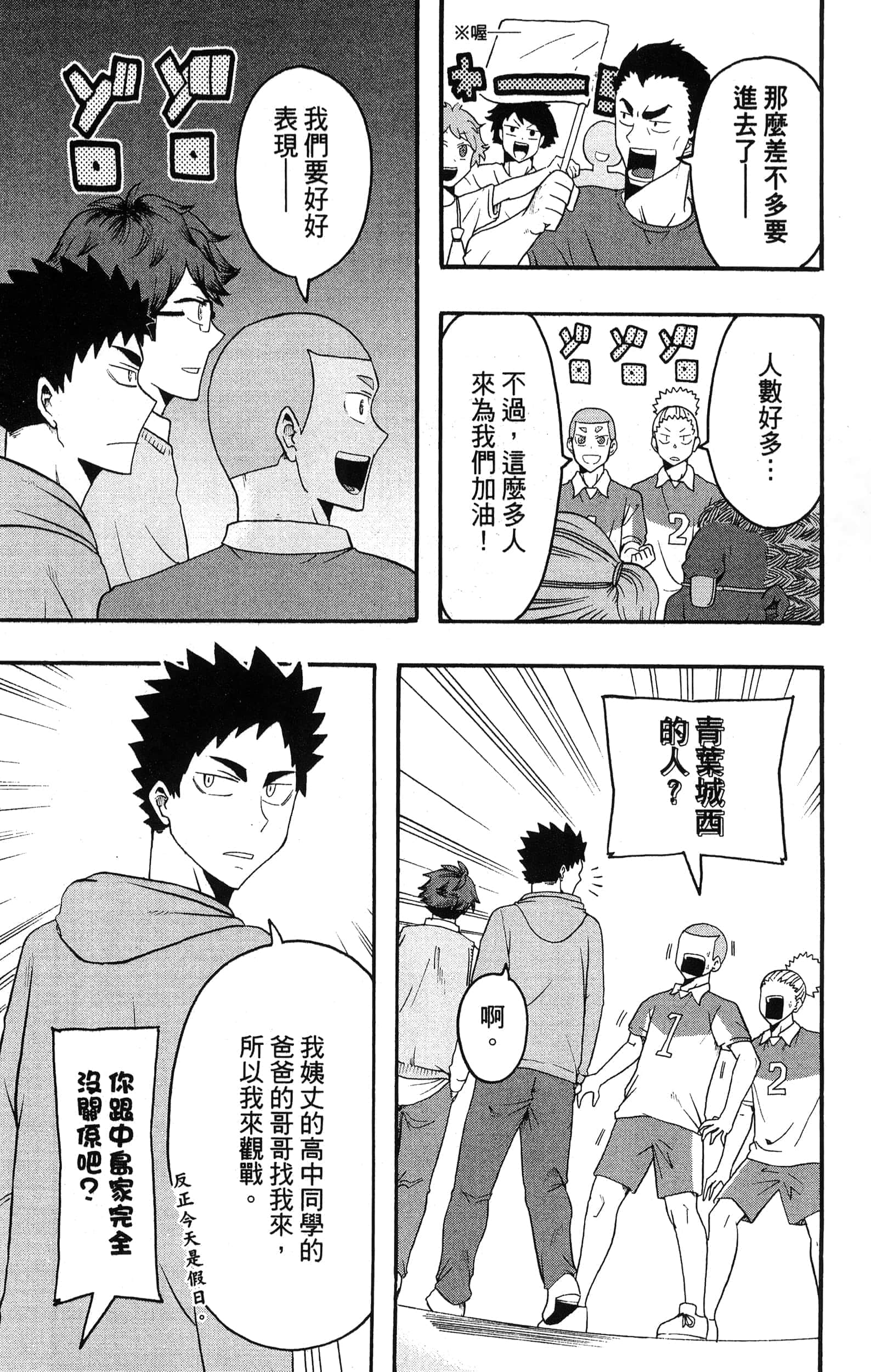 Page 127