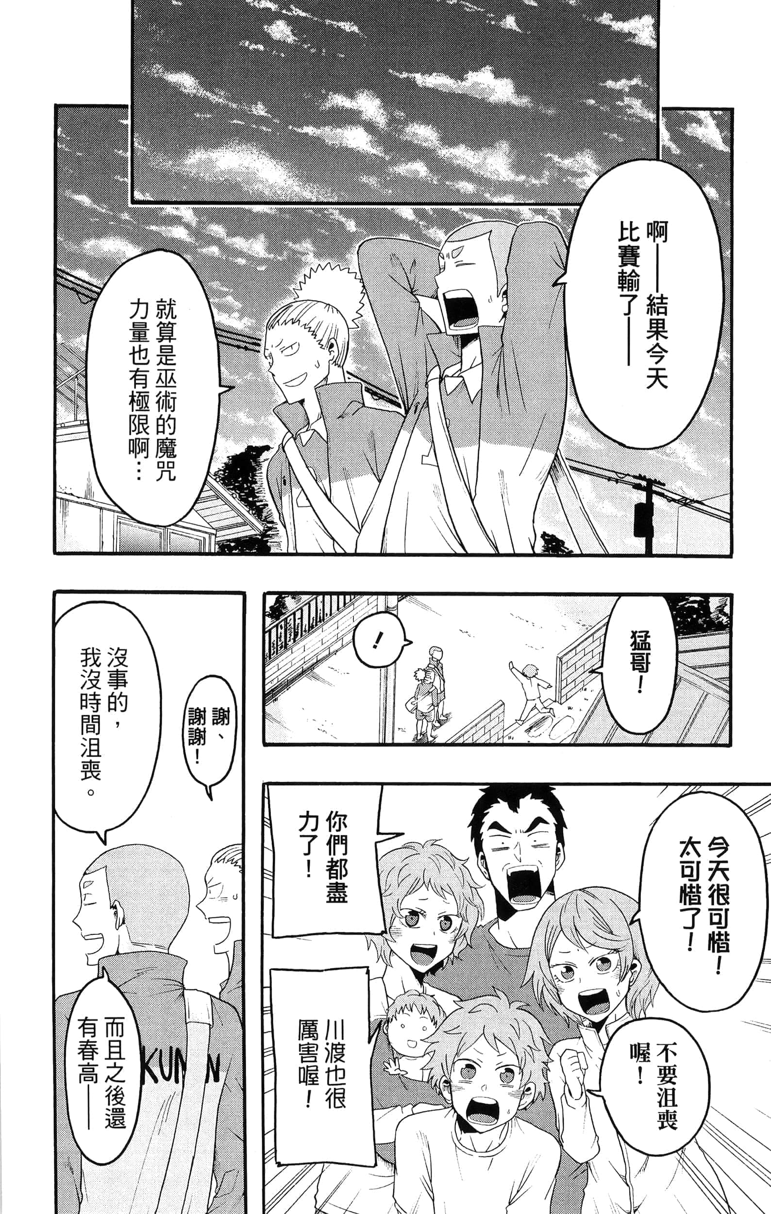 Page 132
