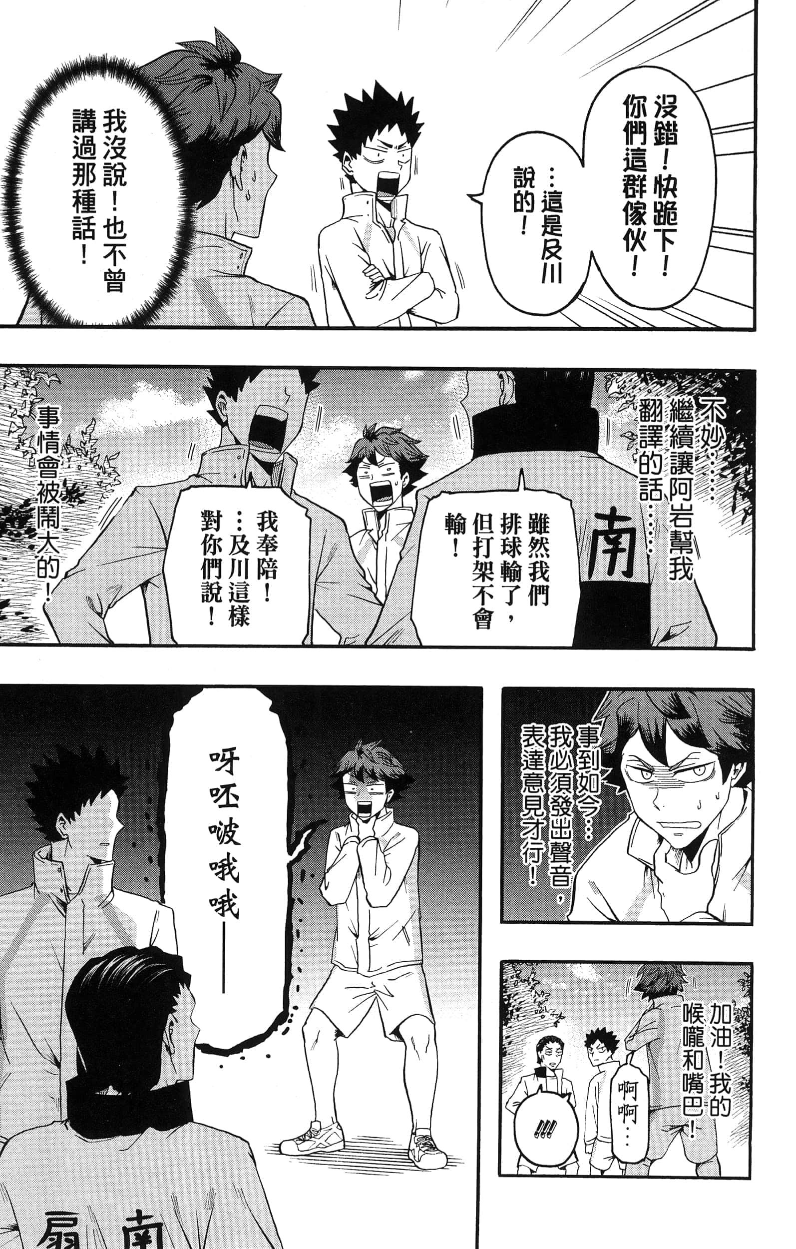 Page 163