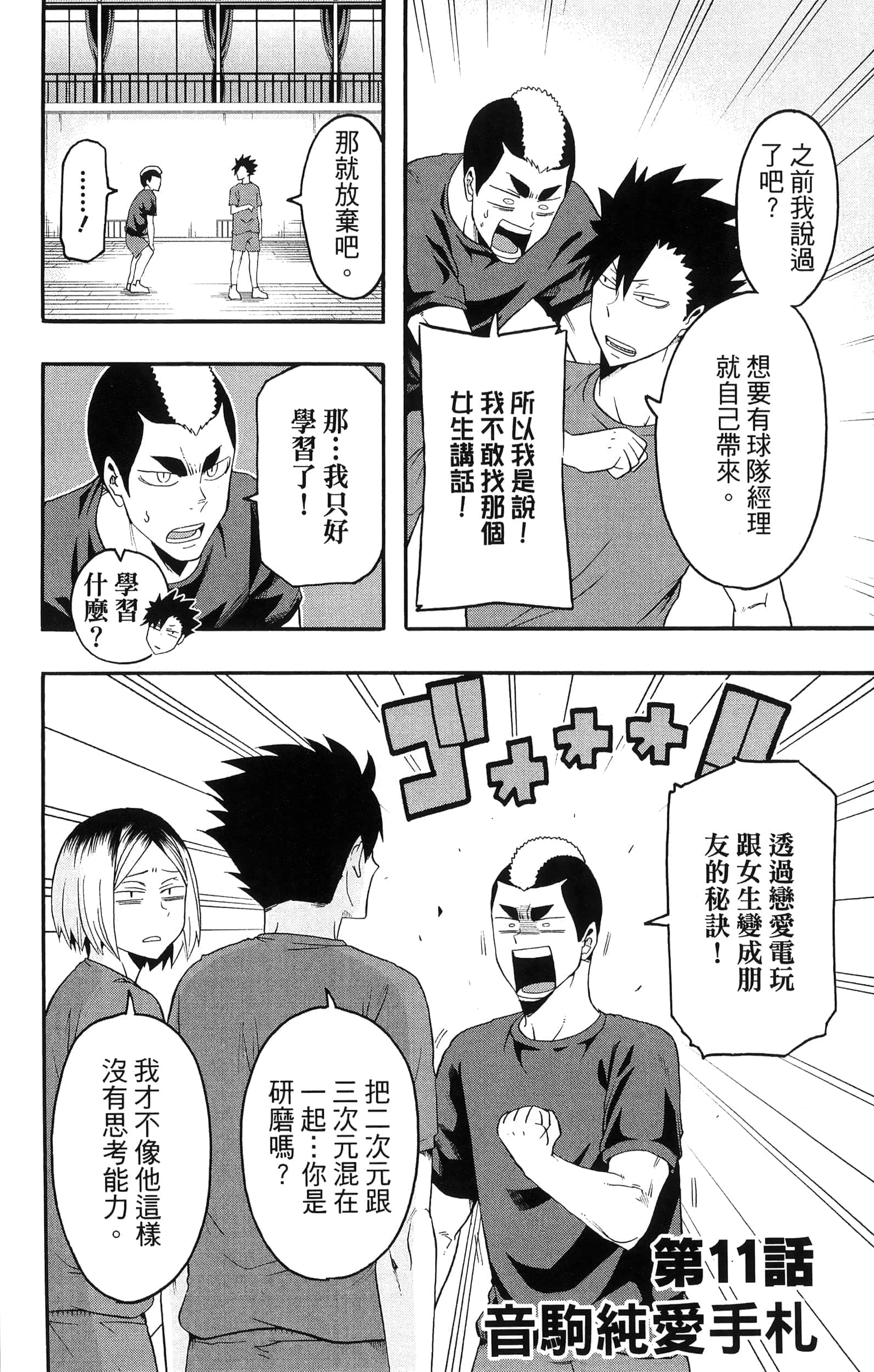 Page 168