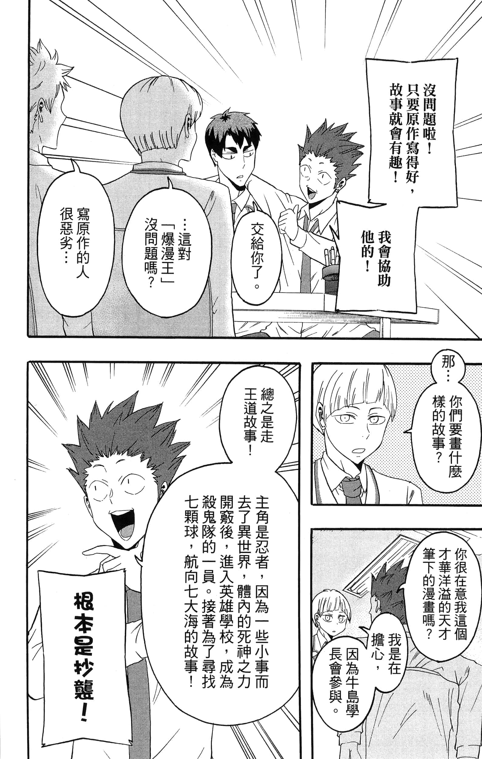 Page 186