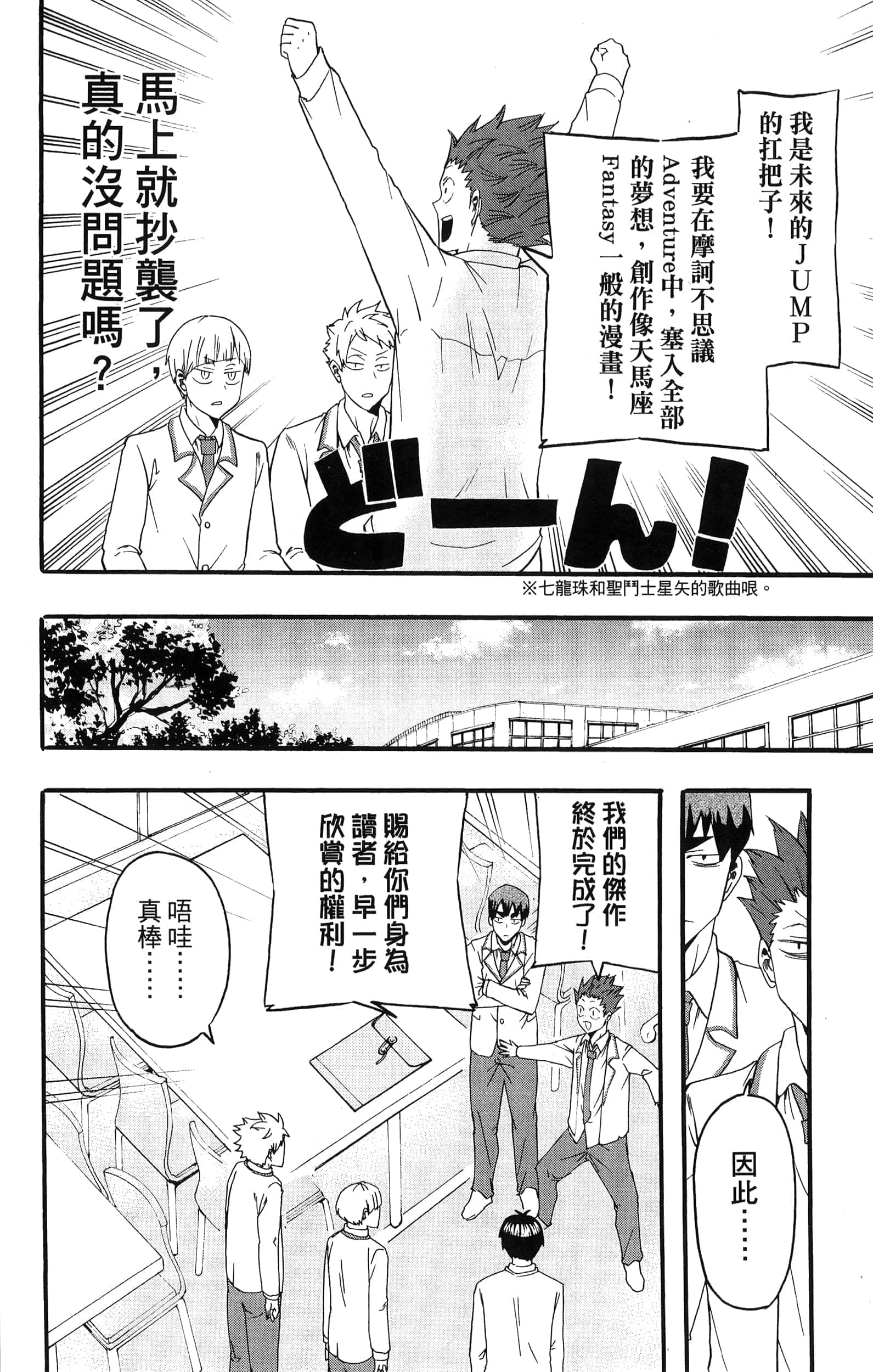 Page 190