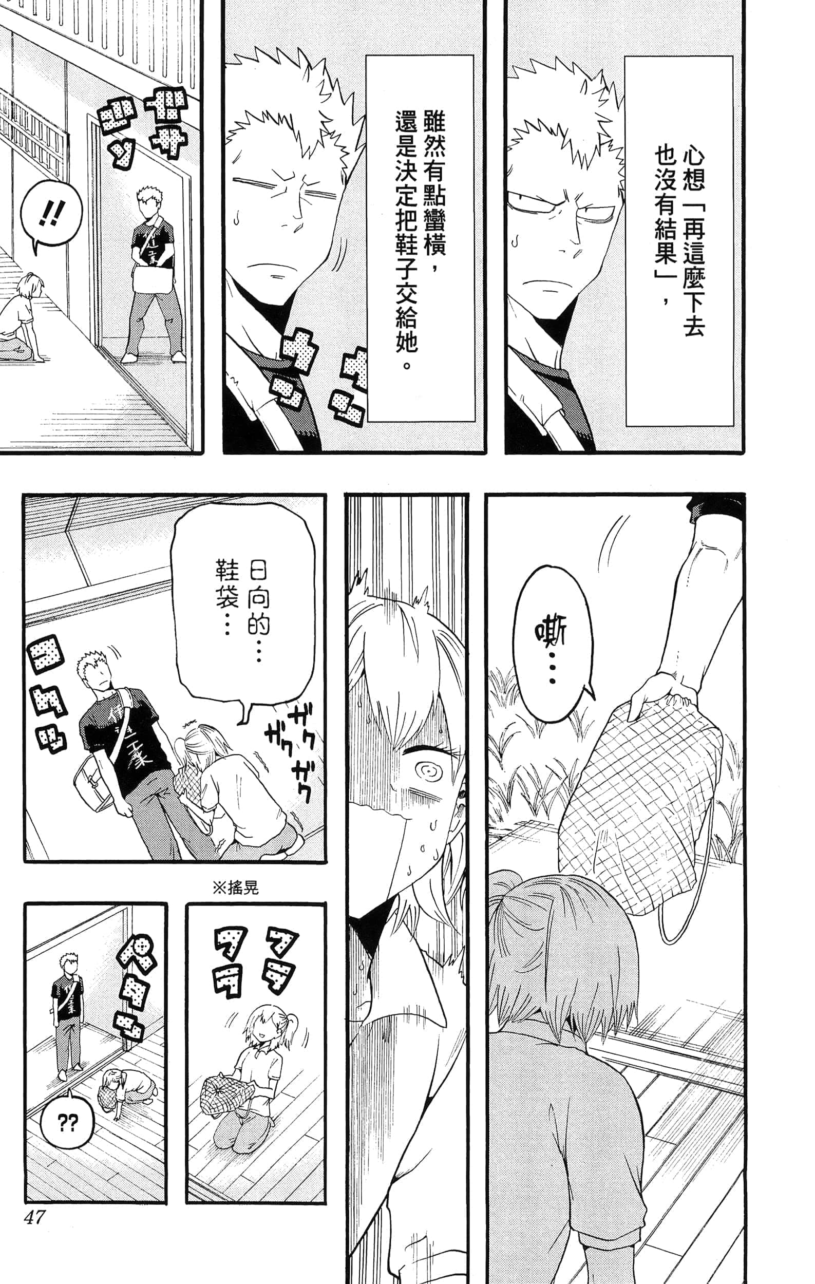 Page 49